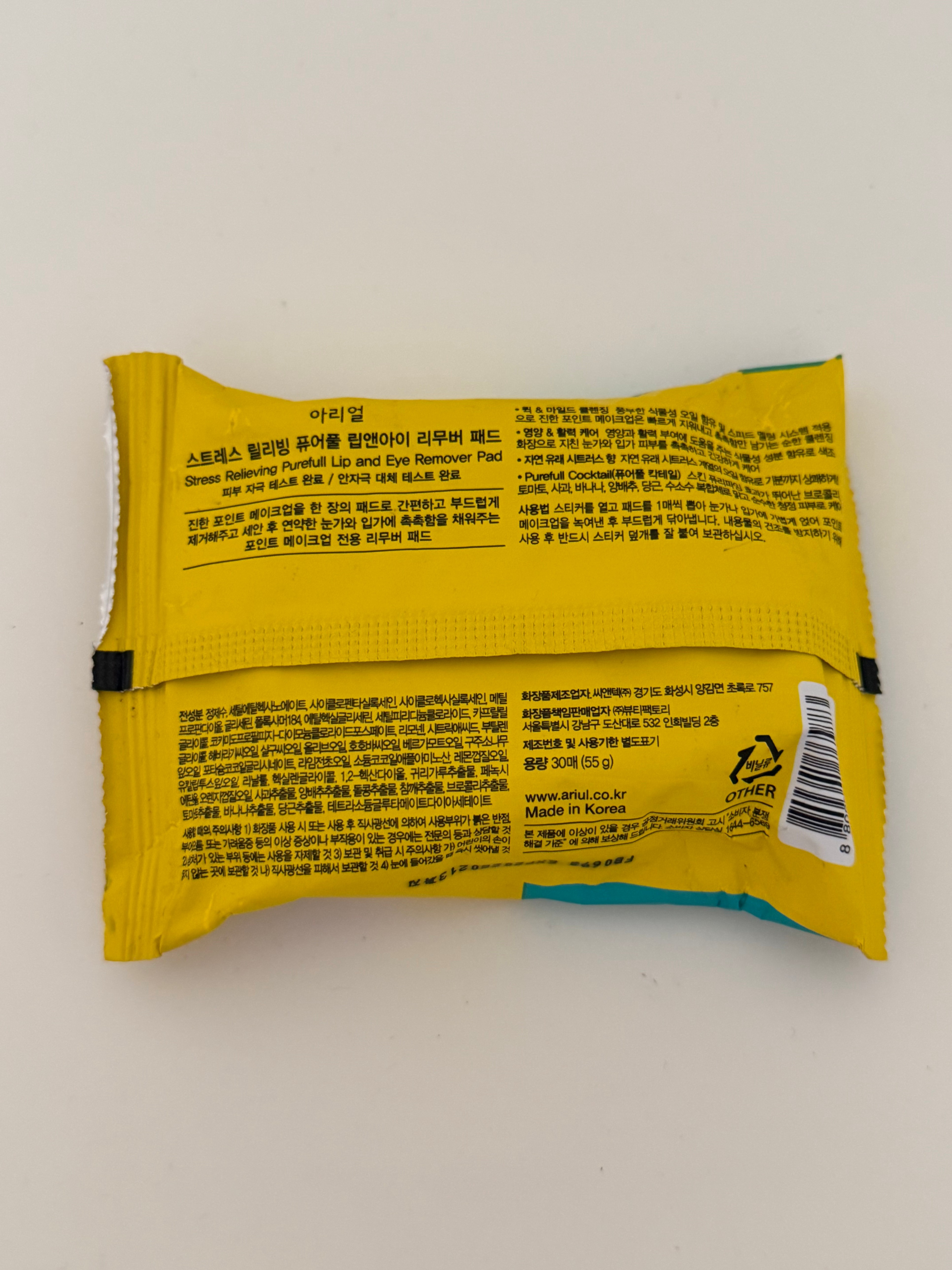 Ariul Lip and Eye Makeup Remover Pads – 30 Pads - photo 3