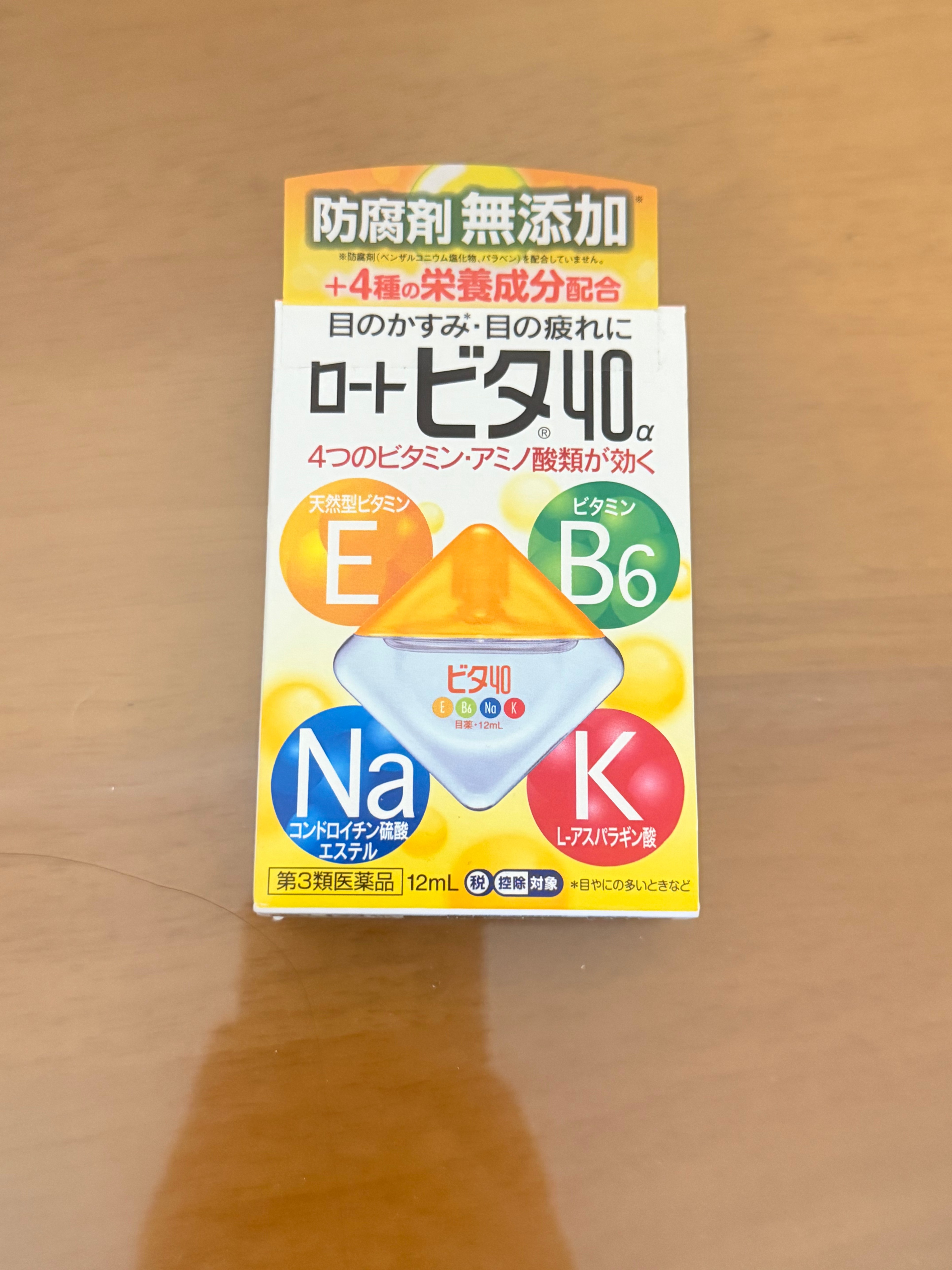 Rohto Vita 40 Eye Drops / buy form Japan