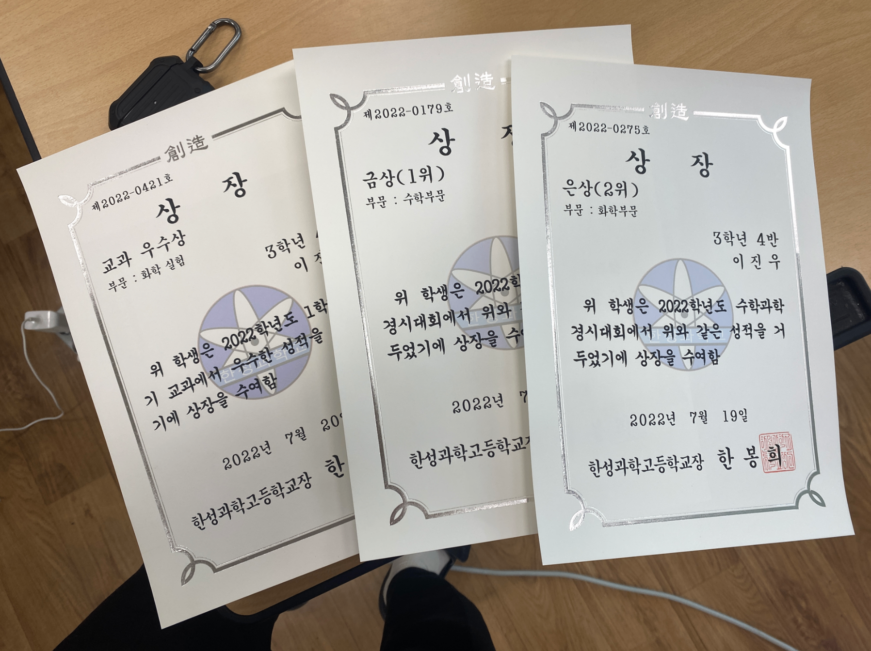 카이스트 재학생의 3개월 단기 과외 - photo 2