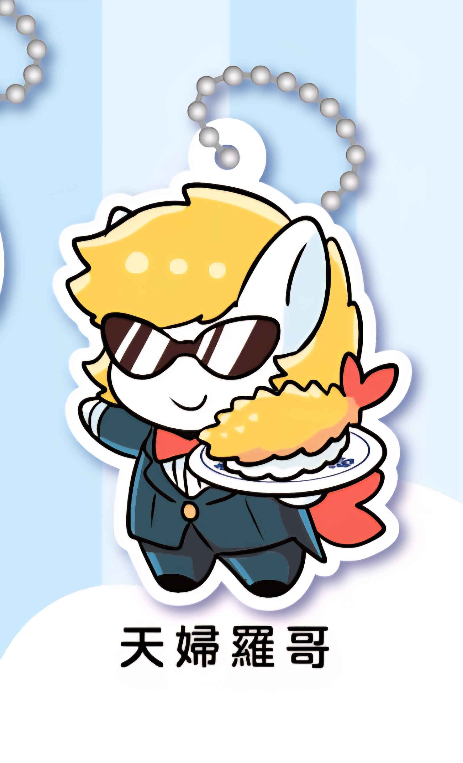 Tempura Character Keychain Kura Sushi Pet - photo 2