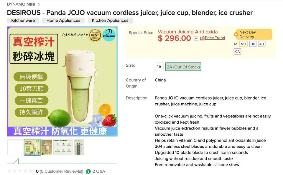 DESIROUS Panda JOJO Vacuum Cordless Juicer