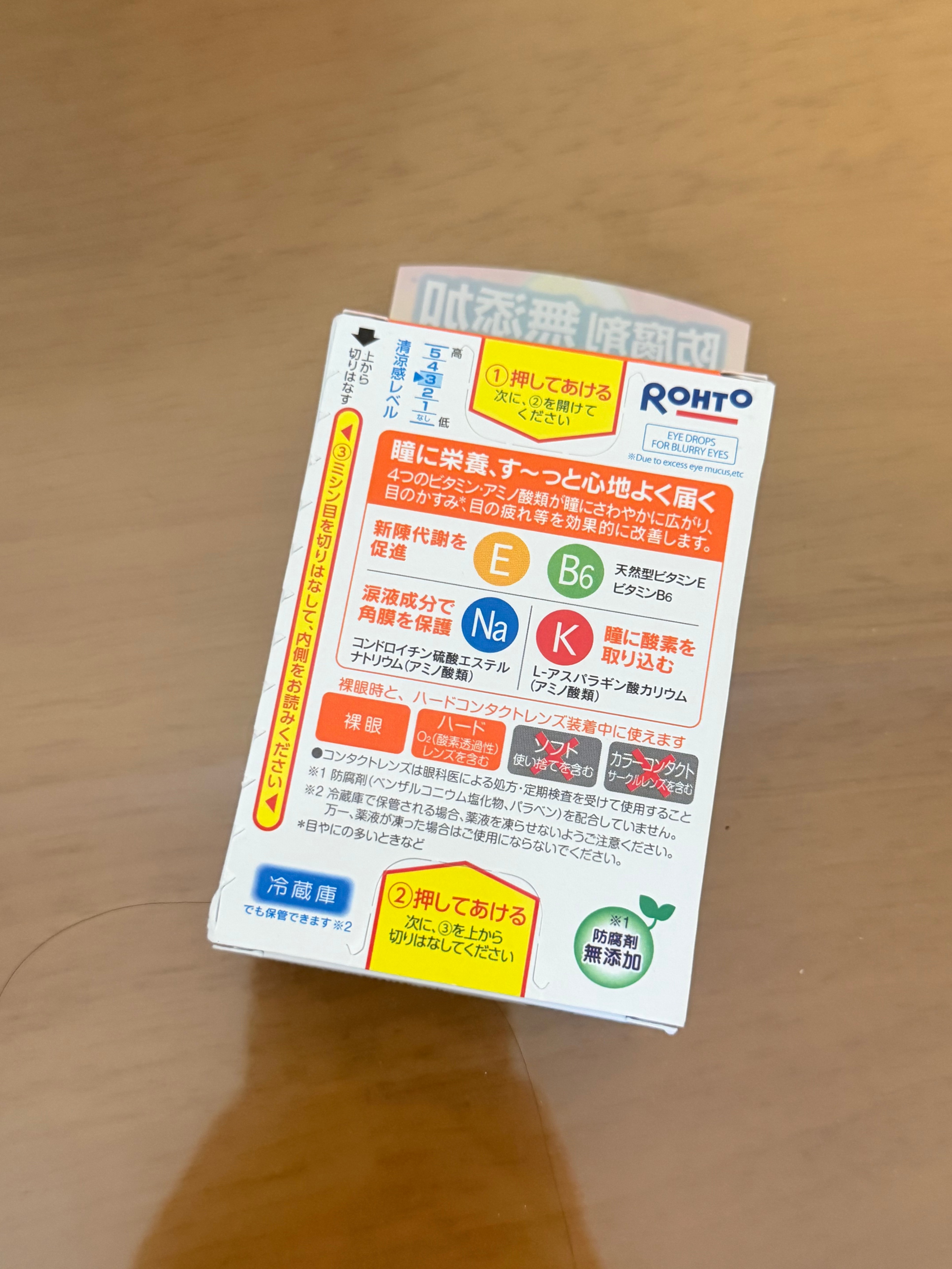 Rohto Vita 40 Eye Drops / buy form Japan - photo 3
