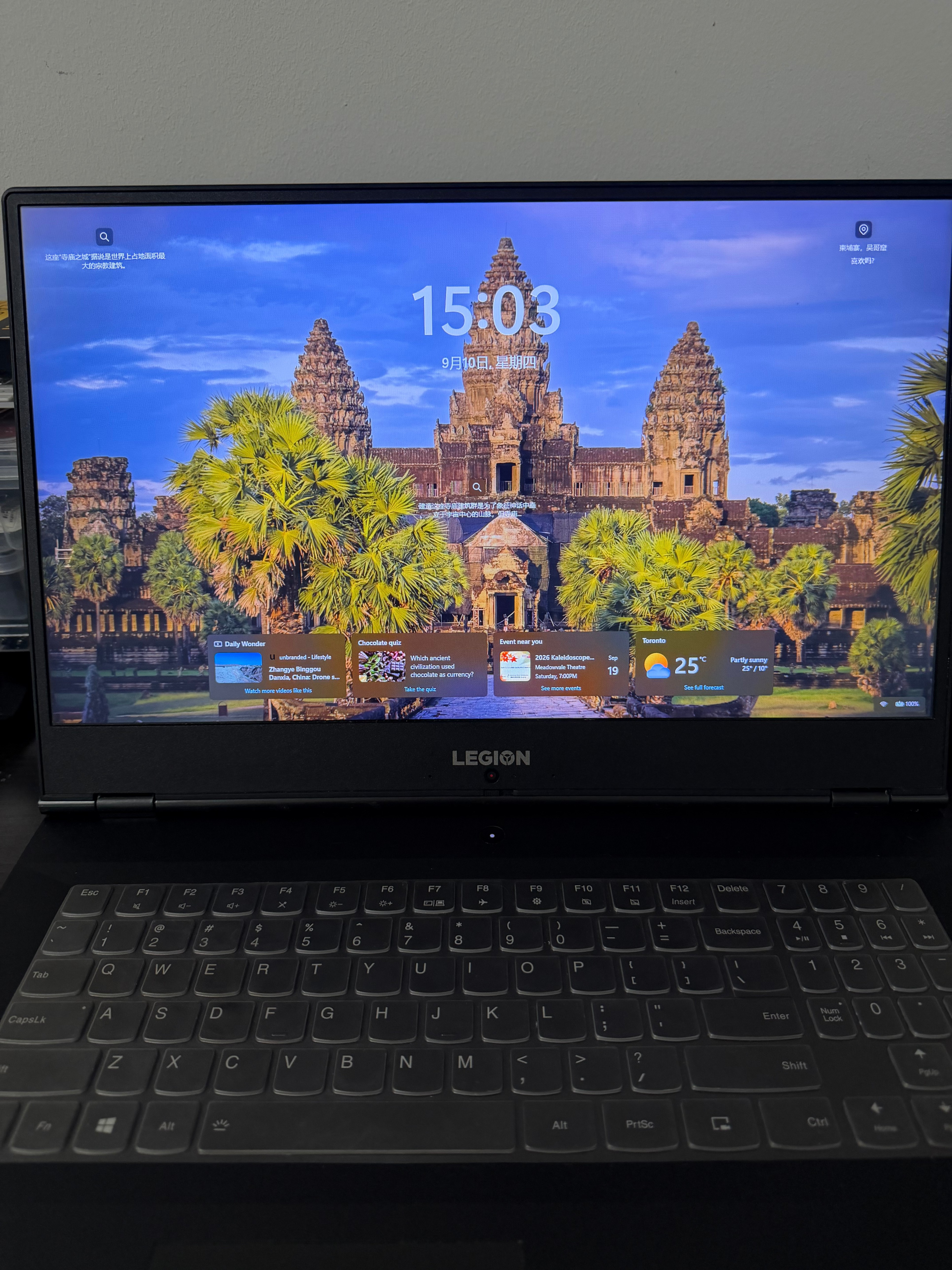 Lenovo 1660Ti 17" Laptop - i7-9750H, 16GB DDR4, 1.25TB Storage