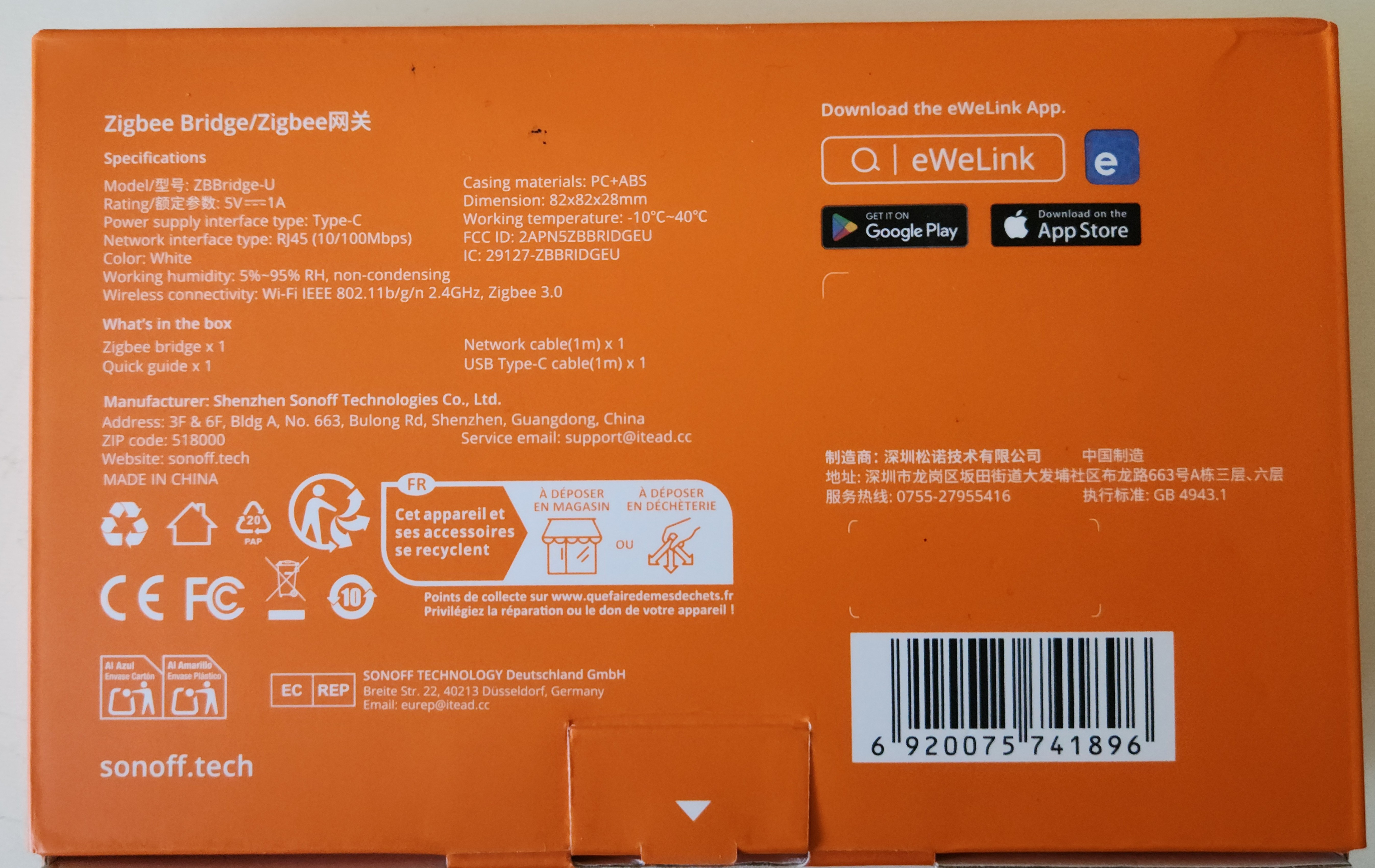 SONOFF Zigbee Bridge Ultra (ZBBridge-U) – Matter/Zigbee 3.0 - photo 4