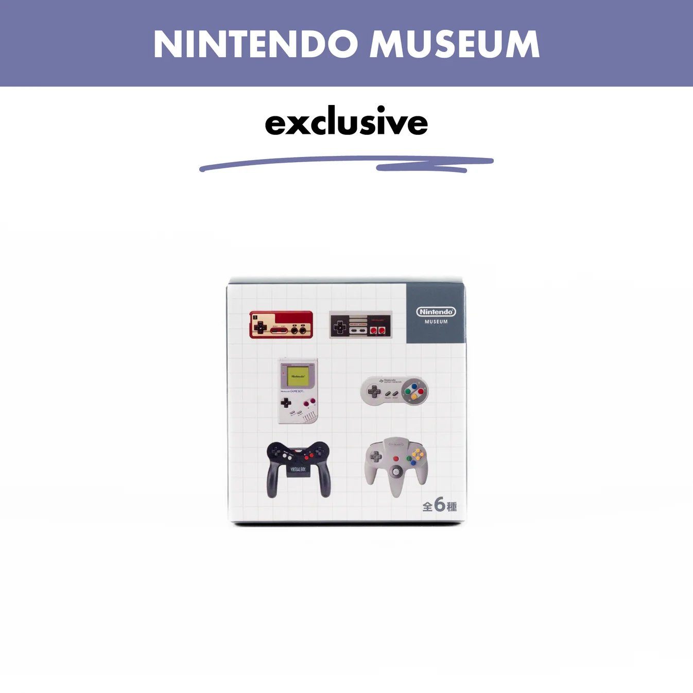 Nintendo Museum Game Hardware keychain 1983-1999 SEALED