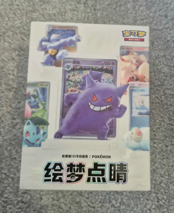Pokemon 151: Dream Painting Figure Set