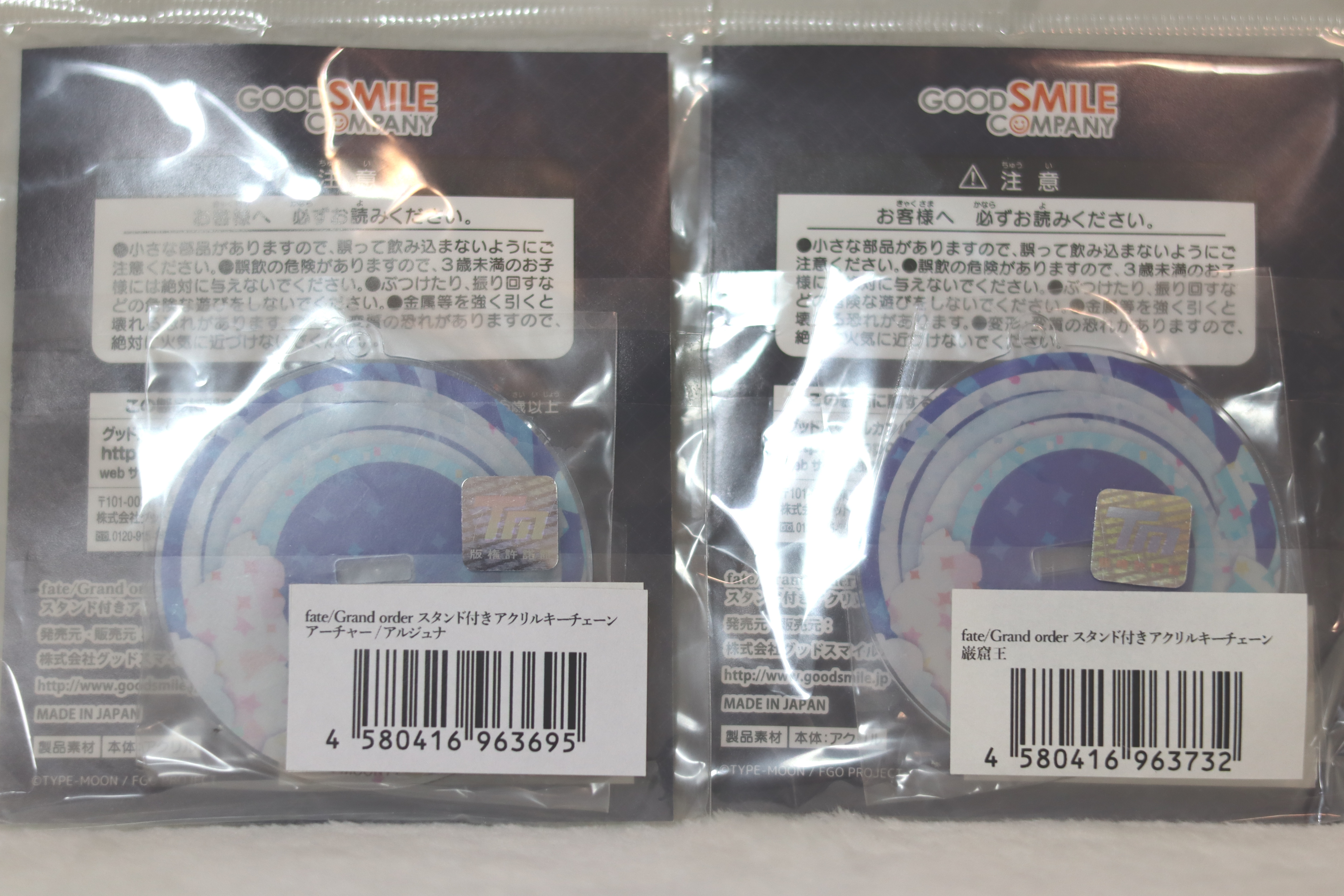 Fate/Grand Order Acrylic Keychains - photo 4