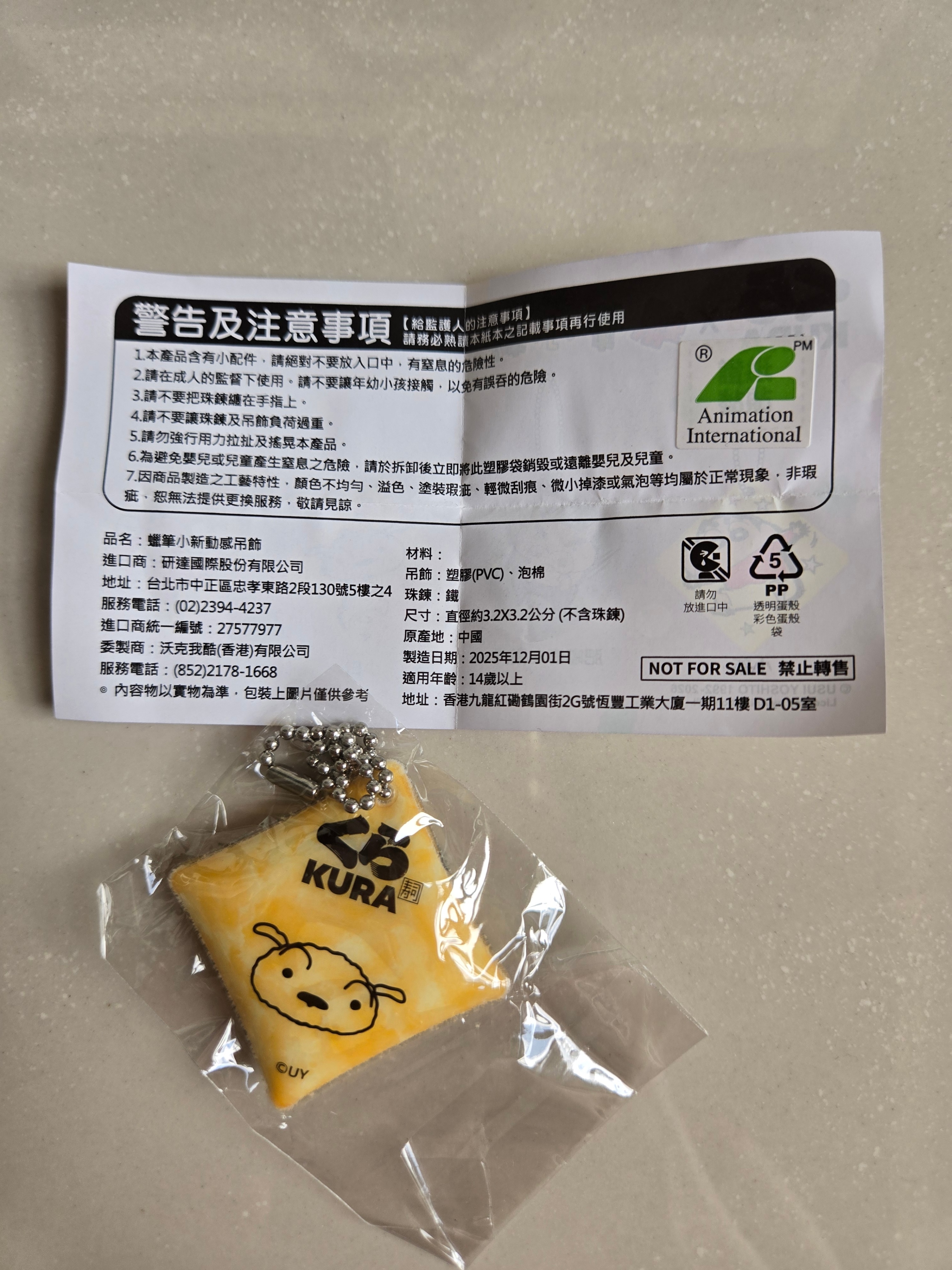 Crayon Shin-chan Shiro Kura Sushi Keychain Japan - photo 2