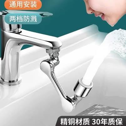 Faucet / Water Tap METAL Extender – Not Cheap Plastic
