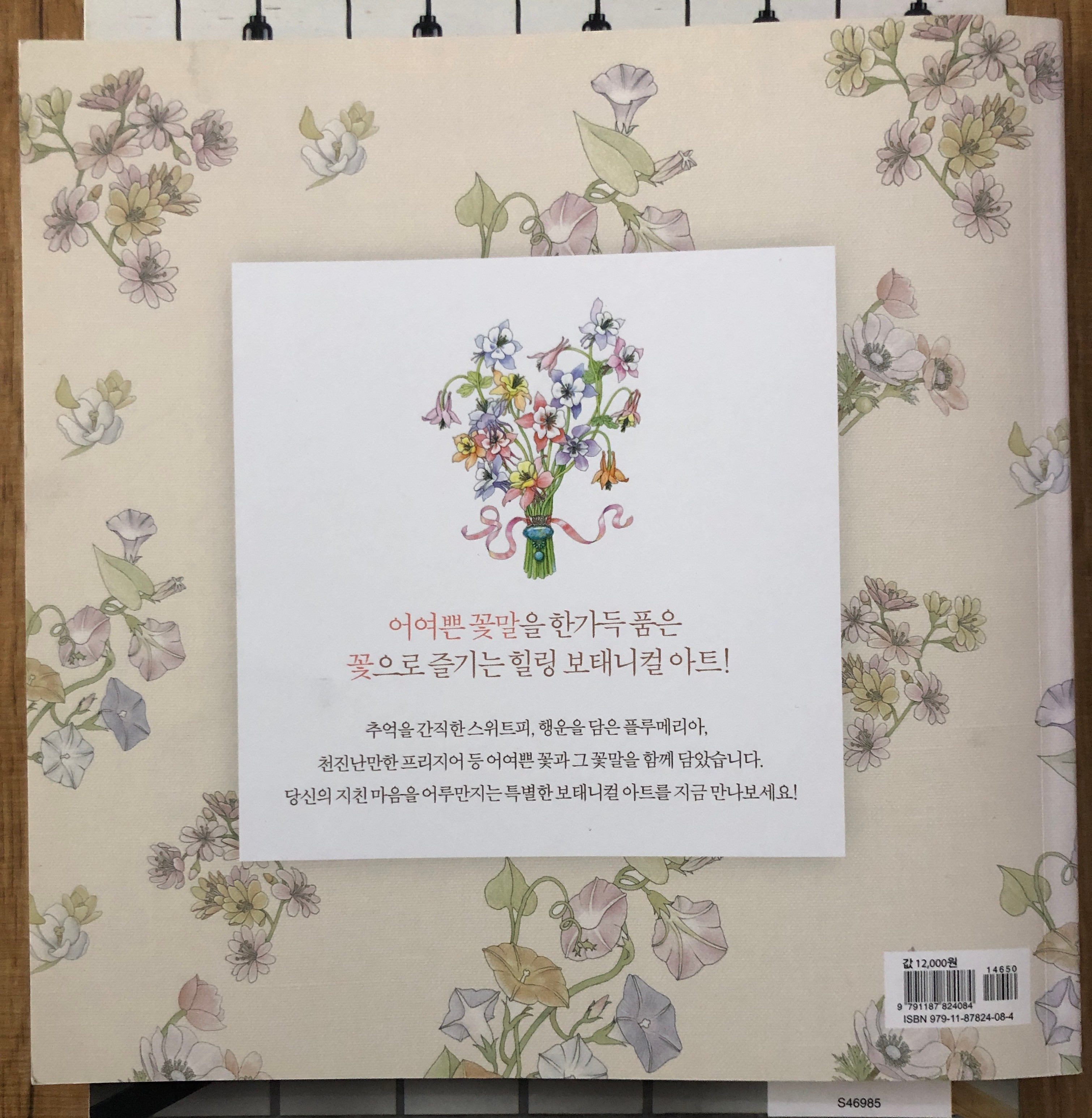 $15 for 4 High-Quality Coloring Books (Watercolor Friendly) - photo 3