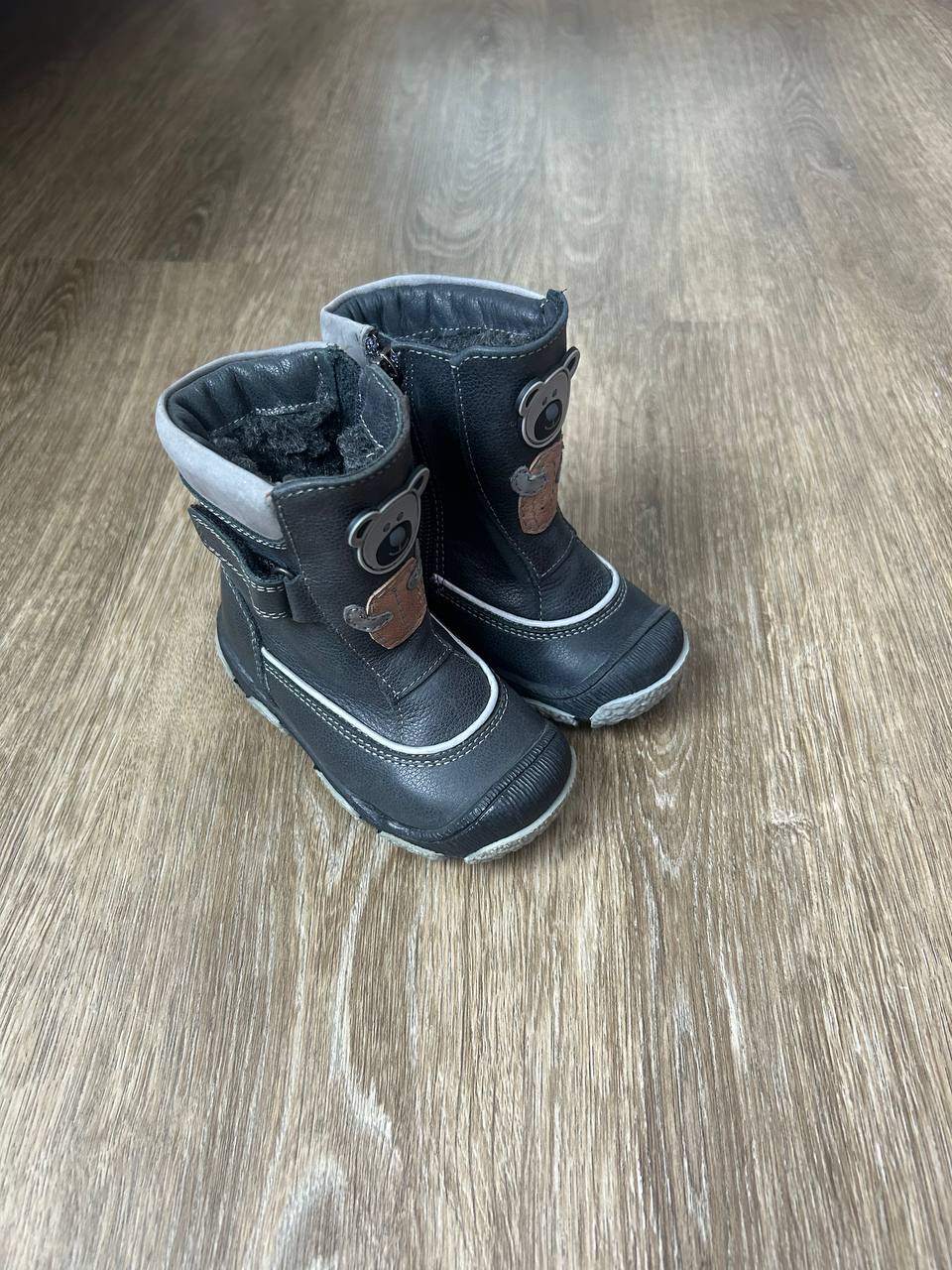 Toddler Winter Boots