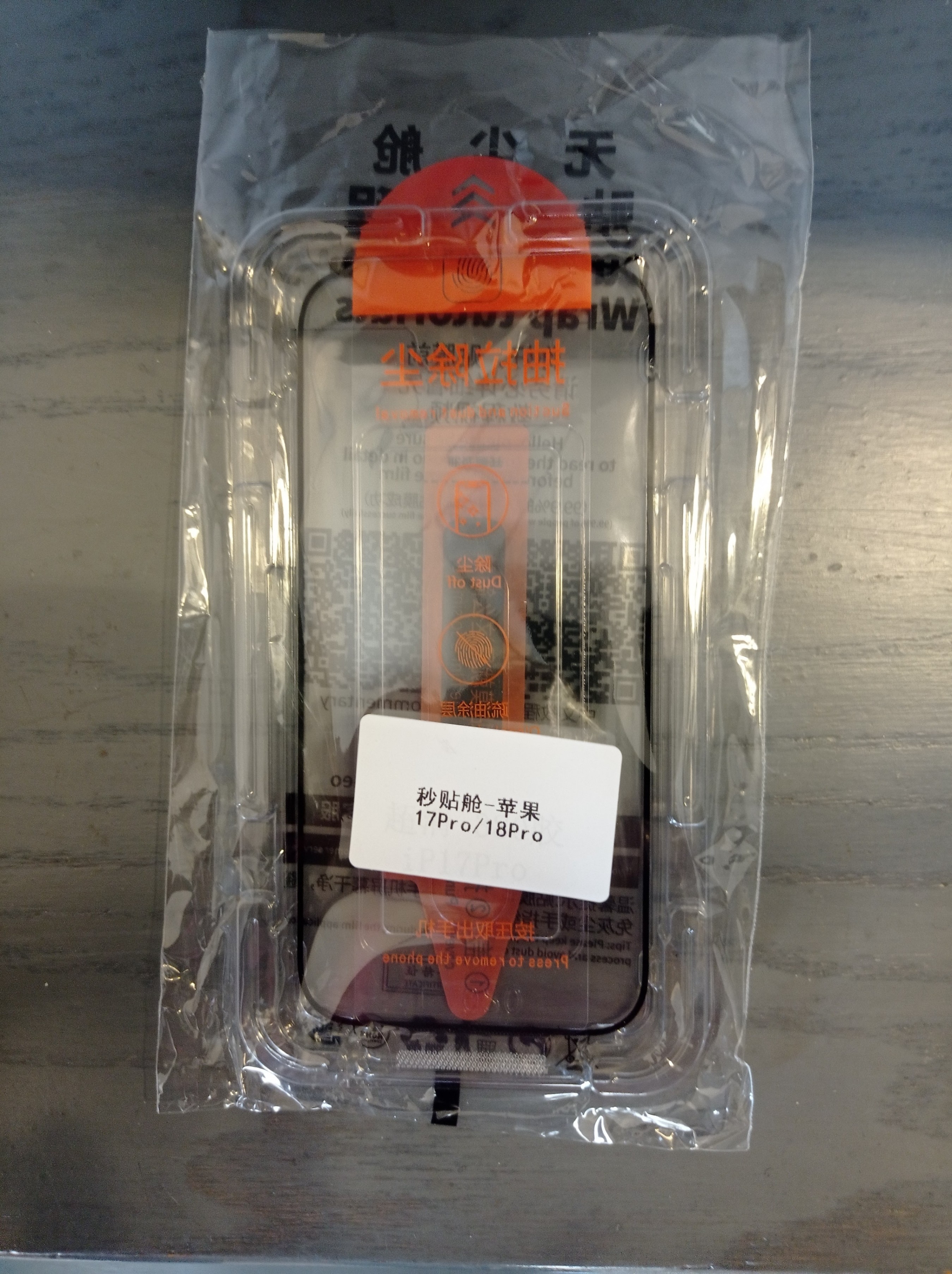 Brand New iPhone 17 Pro iPhone 18 Pro Screen Protector