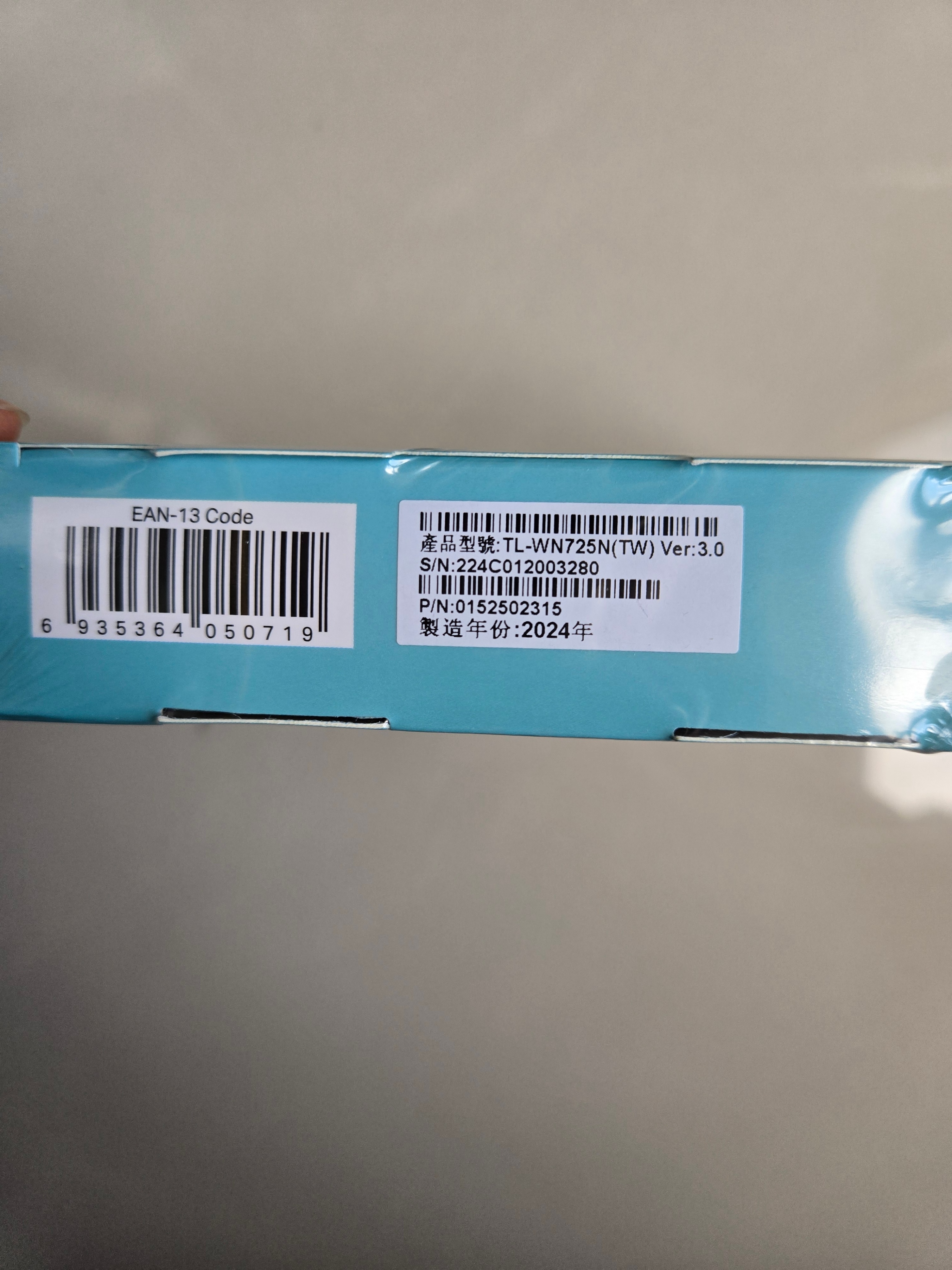 TP-Link TL-WN725N 150Mbps Wireless USB Adapter - photo 4