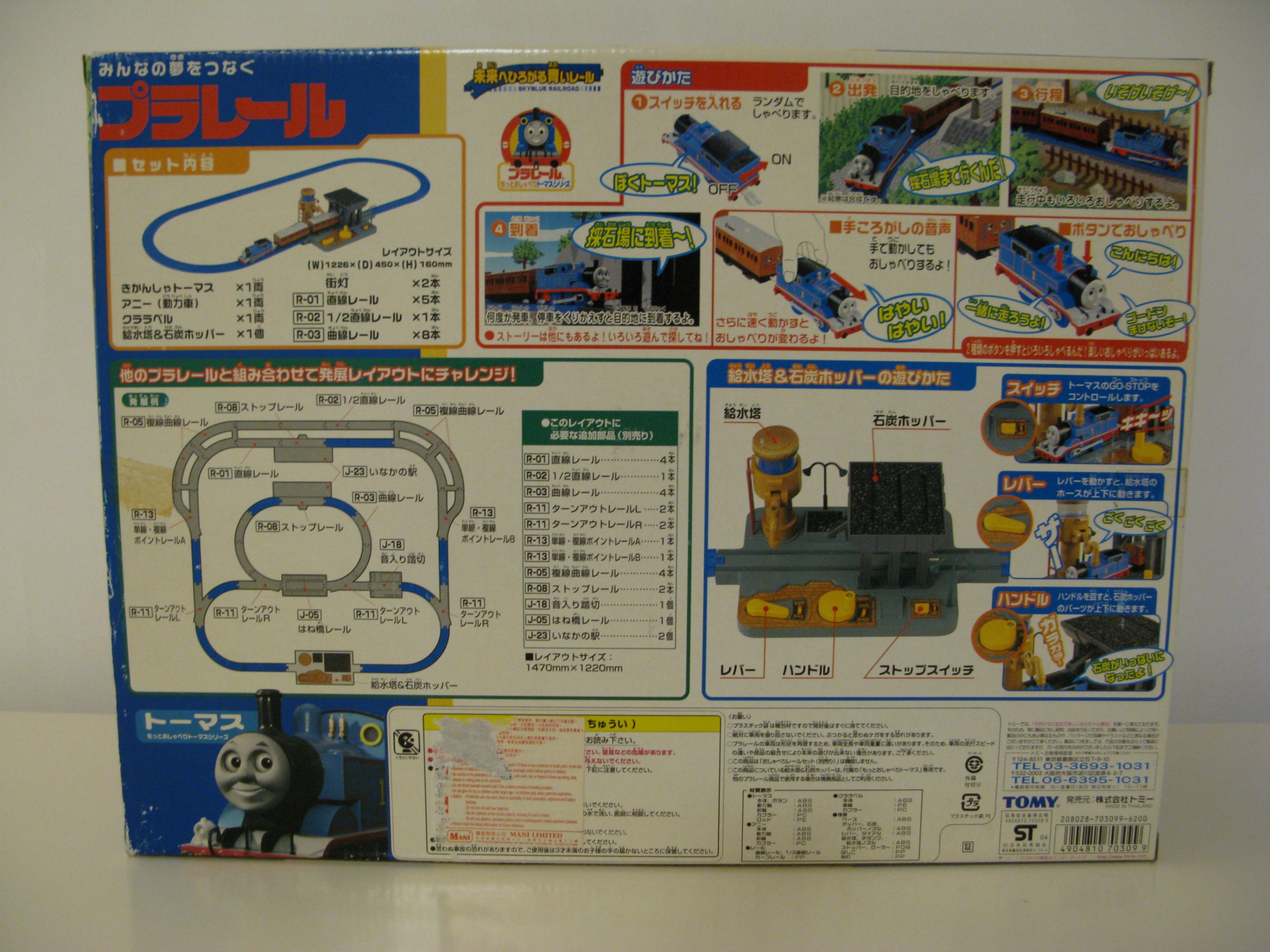 TOMY Talking Thomas Set - photo 2