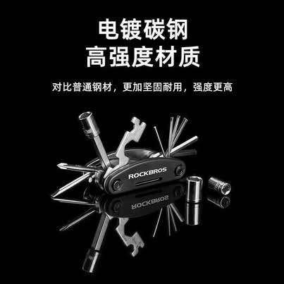 Bike Tool 16 in 1 Multi-Function Steel Cycling Repair Kit