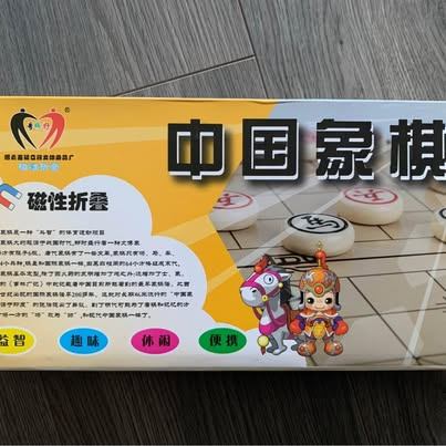 Brand new Magnetic Chinese Chess