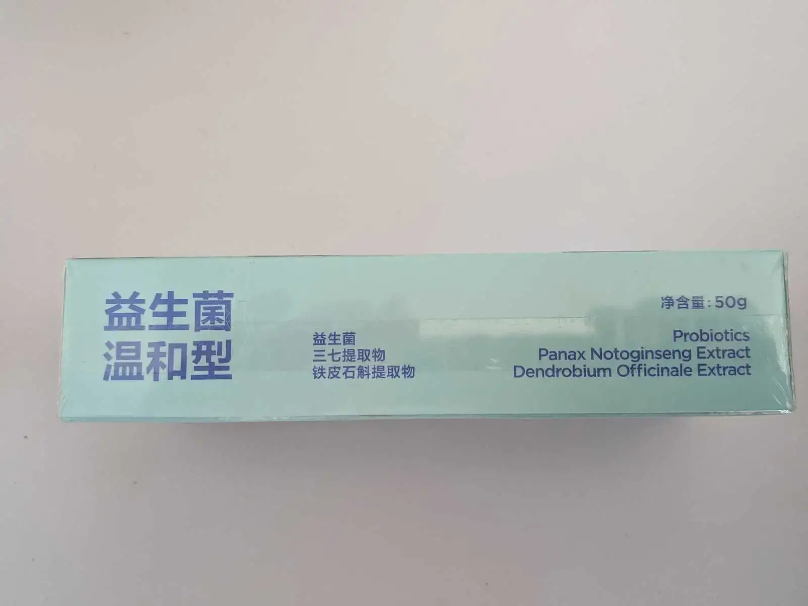 2 Pack Canban Probiotic Tongue Paste - photo 2