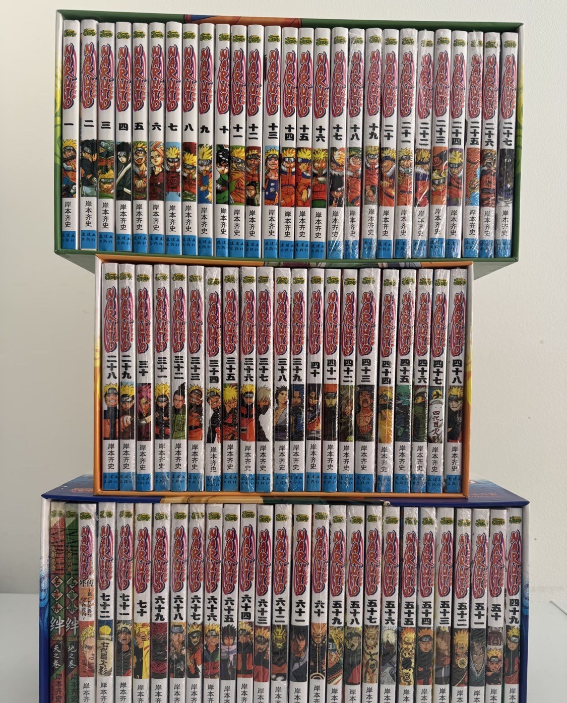 Naruto Manga Complete Set – 75 Volumes New Sealed 火影忍者漫画全套75本