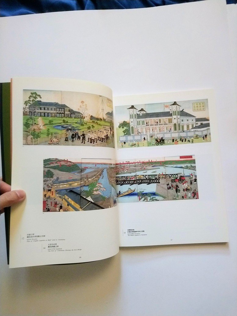 "Edo/Tokyo Modernism": Scenes of Japan in the Late 19th Century - photo 2