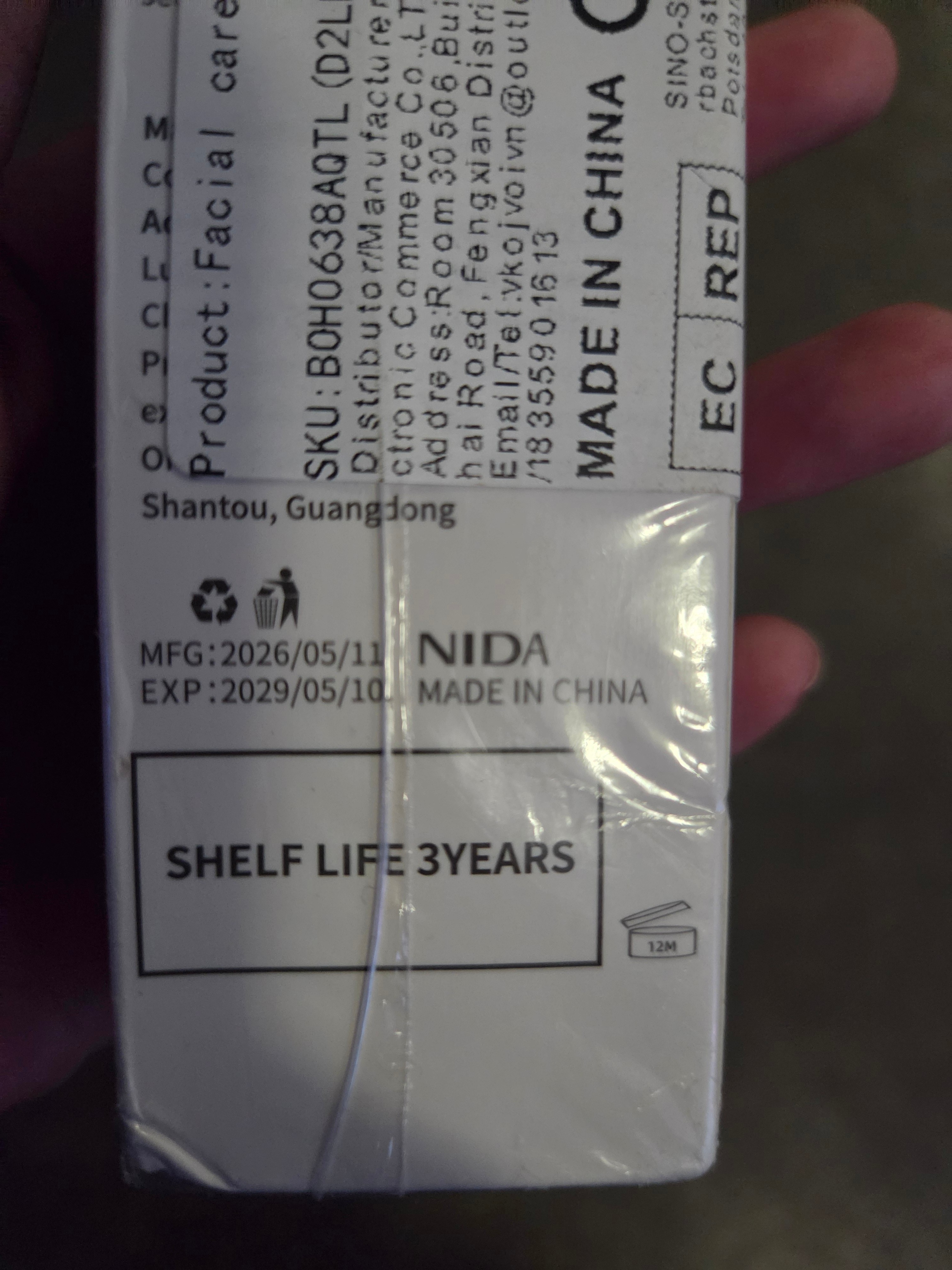 NIDA Youthful Formula™ Ultimate Moisturizing Cream - photo 2