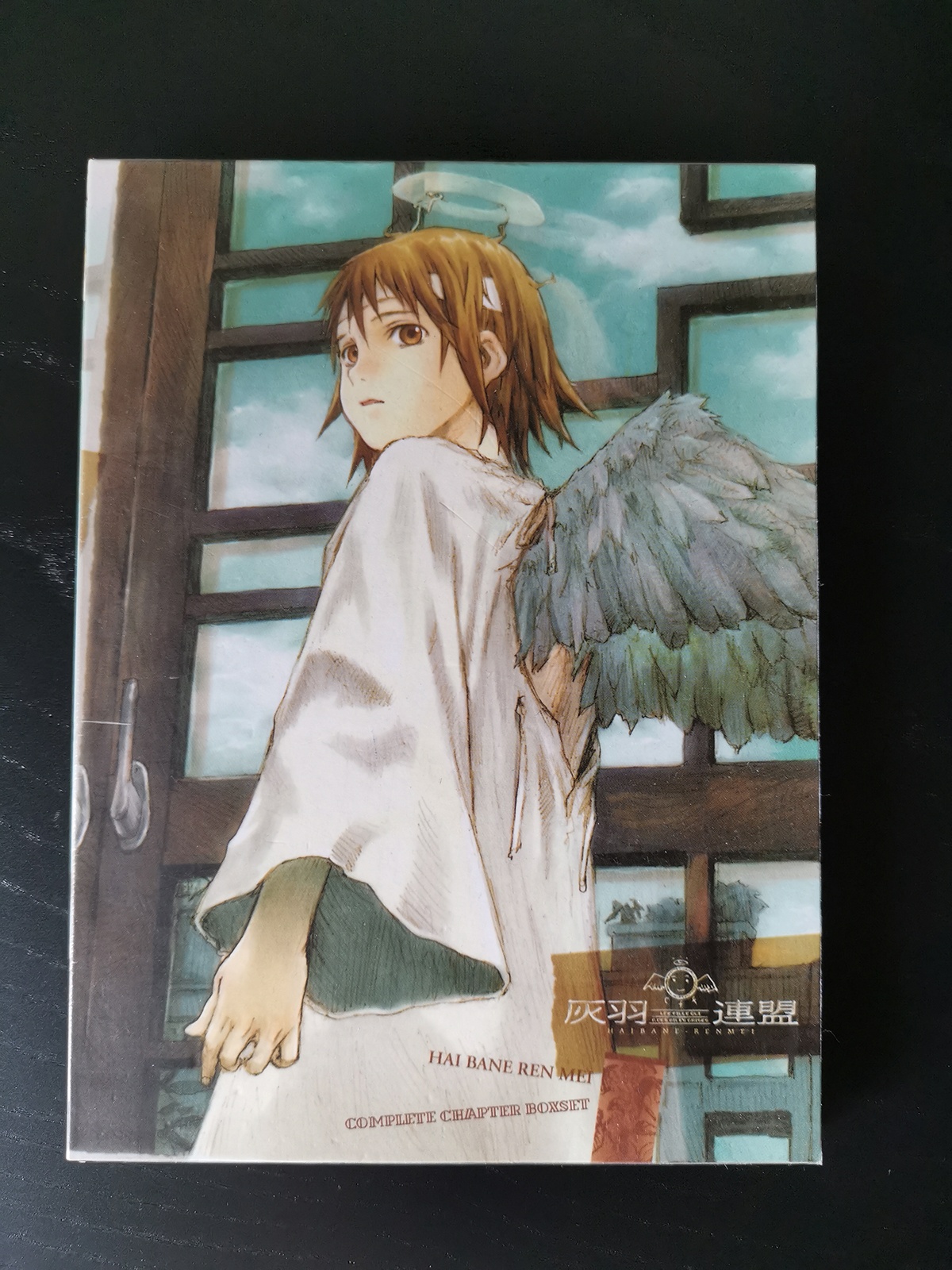Haibane Renmei Series 2 DVD Set