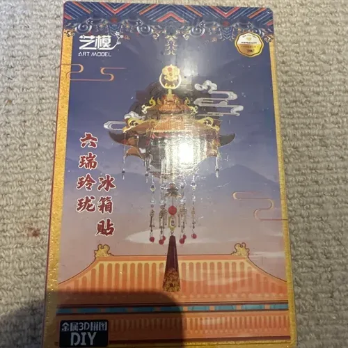 Art Model DIY Chinese Lantern Building Kit