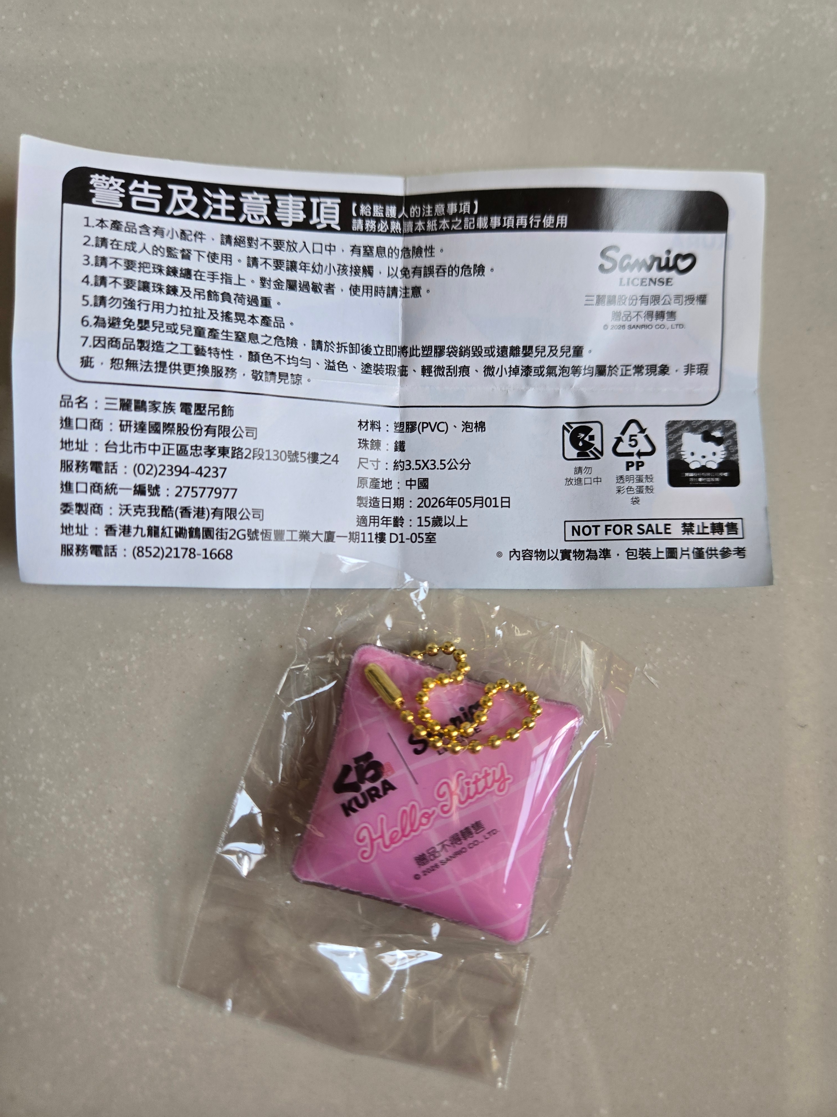 Pink Summer Hello Kitty Keychain Sanrio Kura Sushi Japan - photo 3