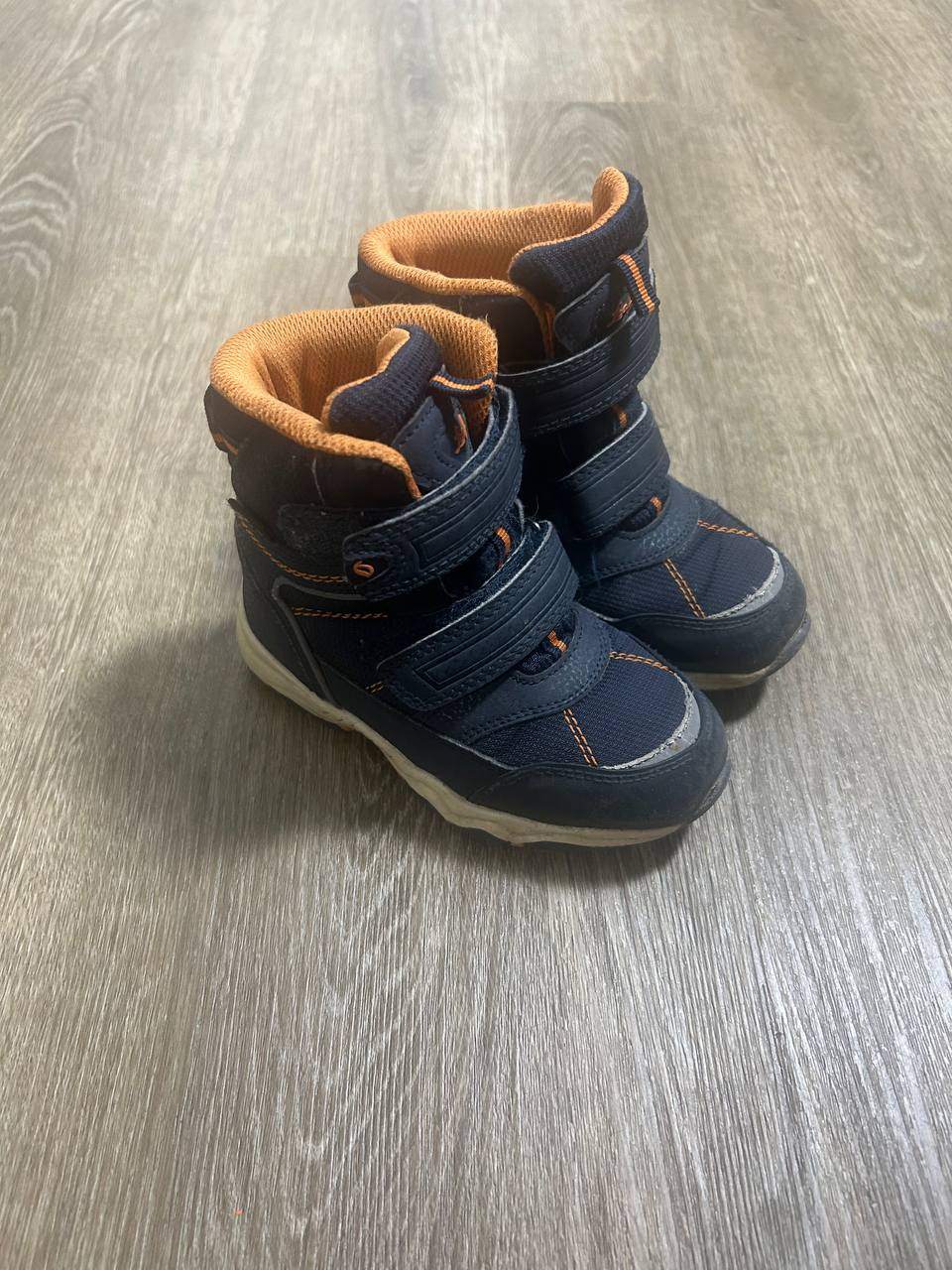 Kids Winter Boots Orange