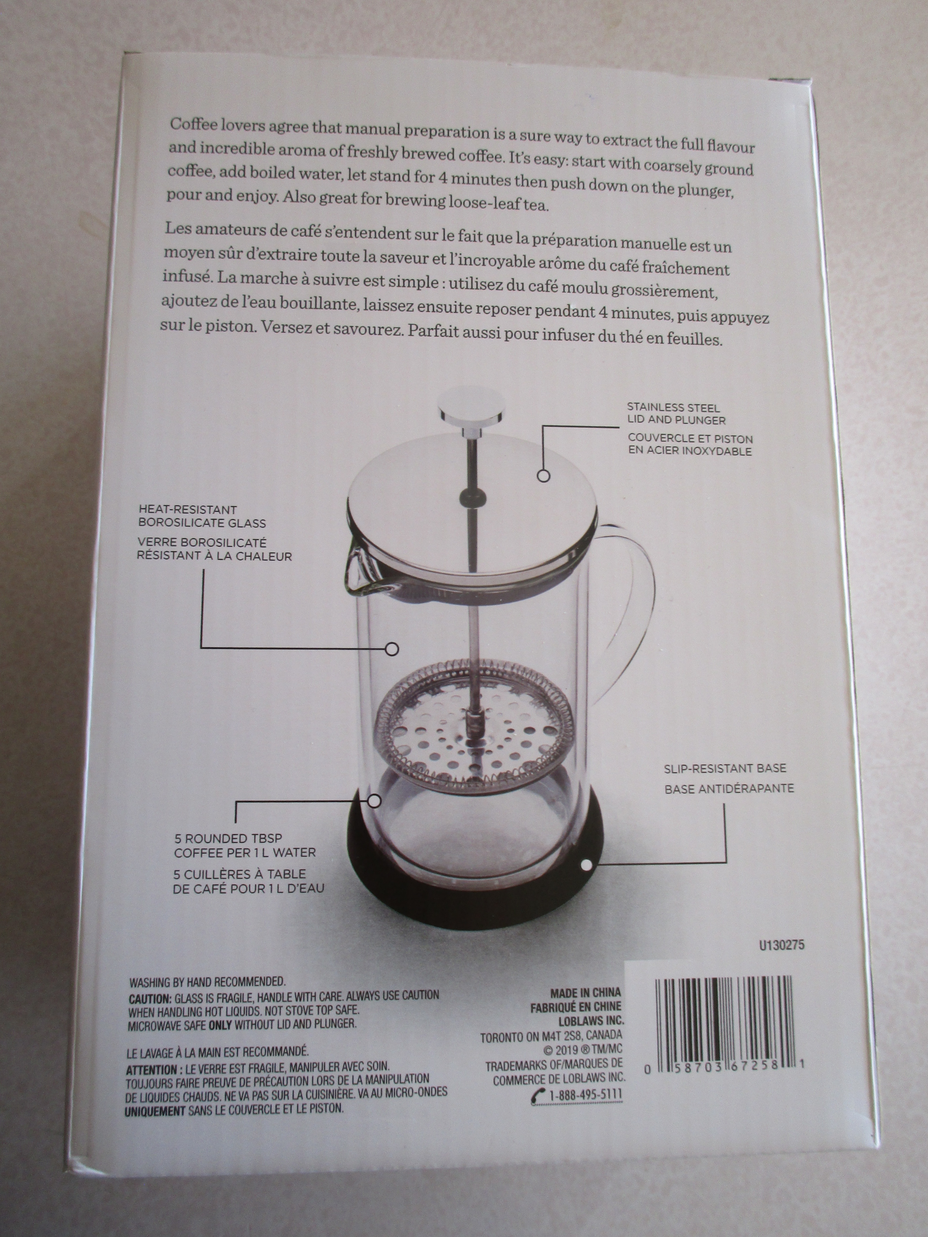 COFFEE PRESS - photo 4