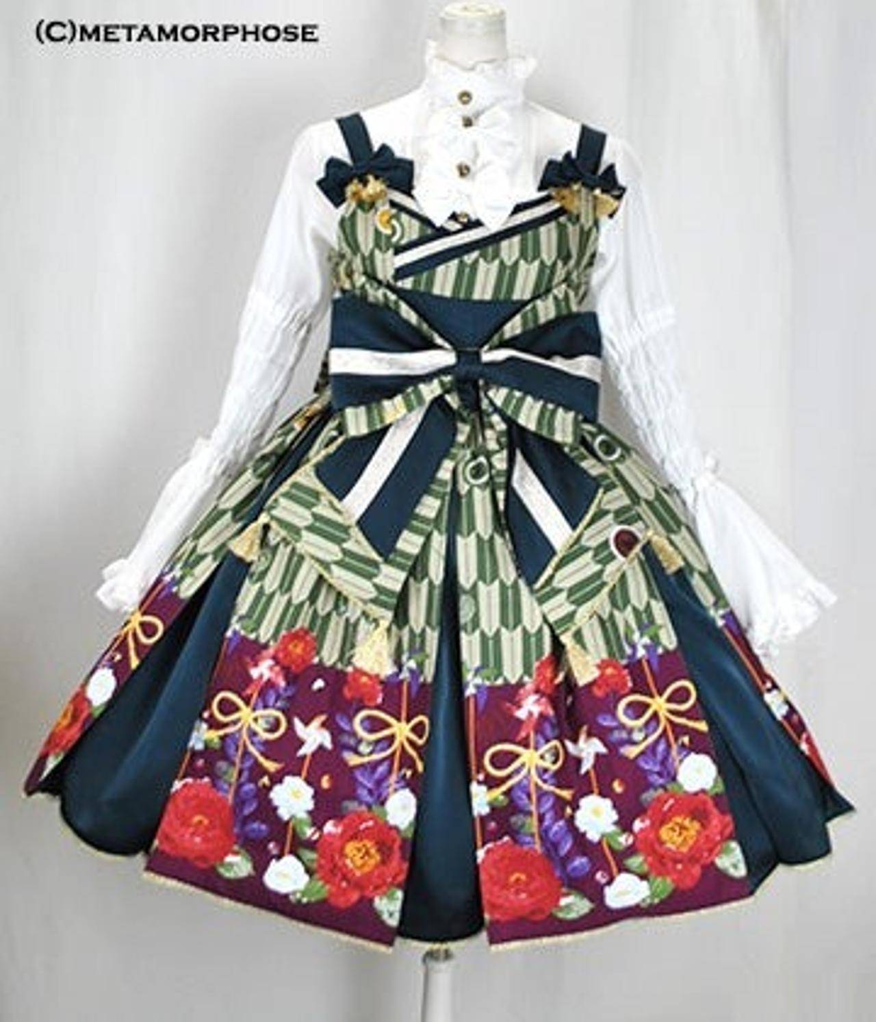 Metamorphose Kimono Tuck JSK Green - Size S