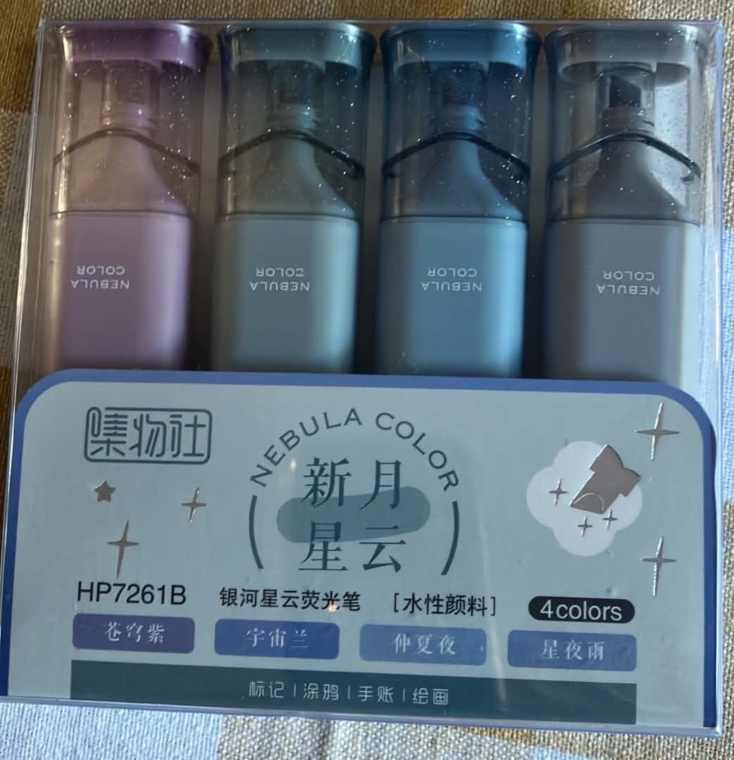 Nebula Color Glitter Highlighters Marker Pen (New) - photo 2