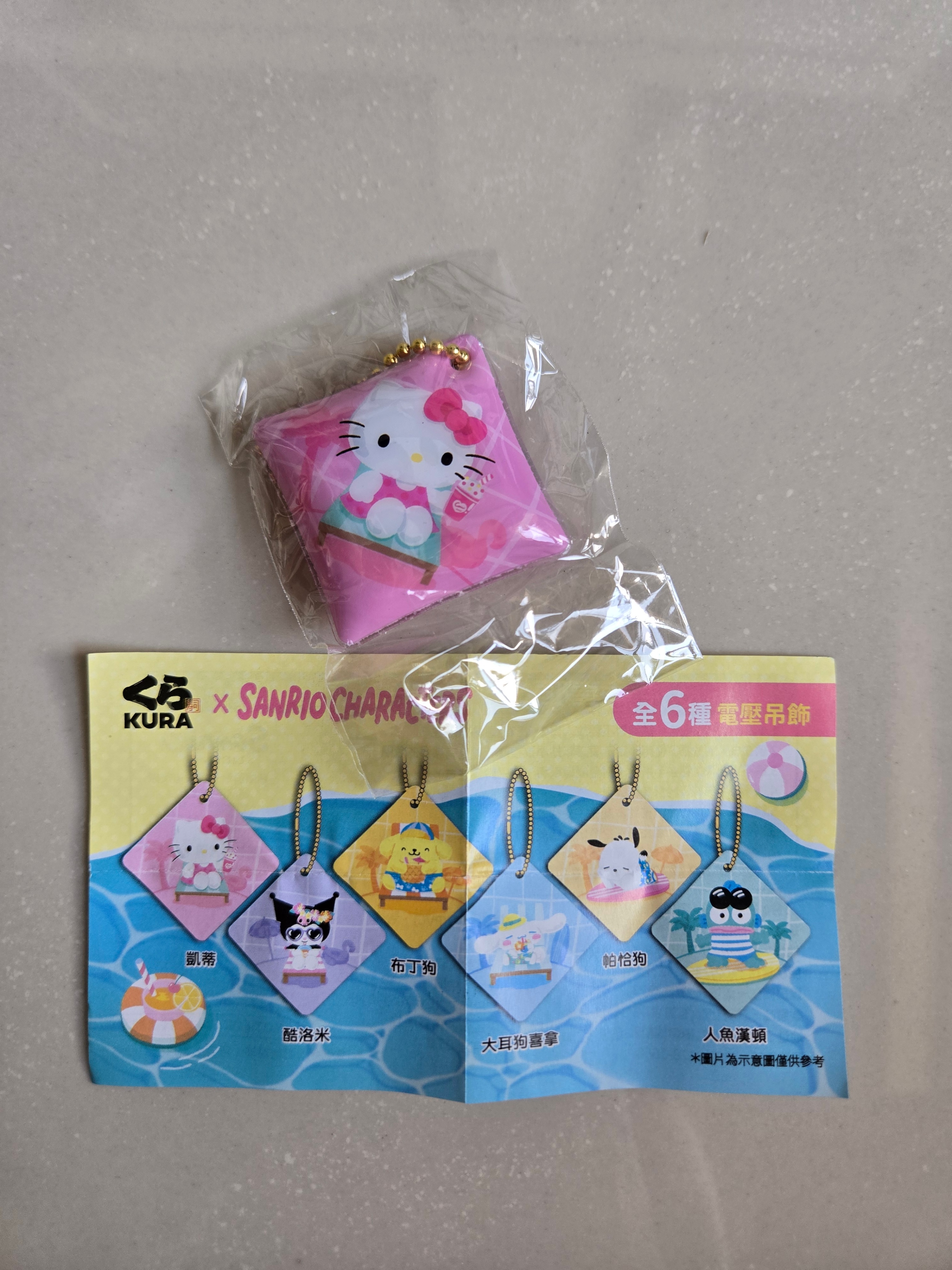 Pink Summer Hello Kitty Keychain Sanrio Kura Sushi Japan - photo 2