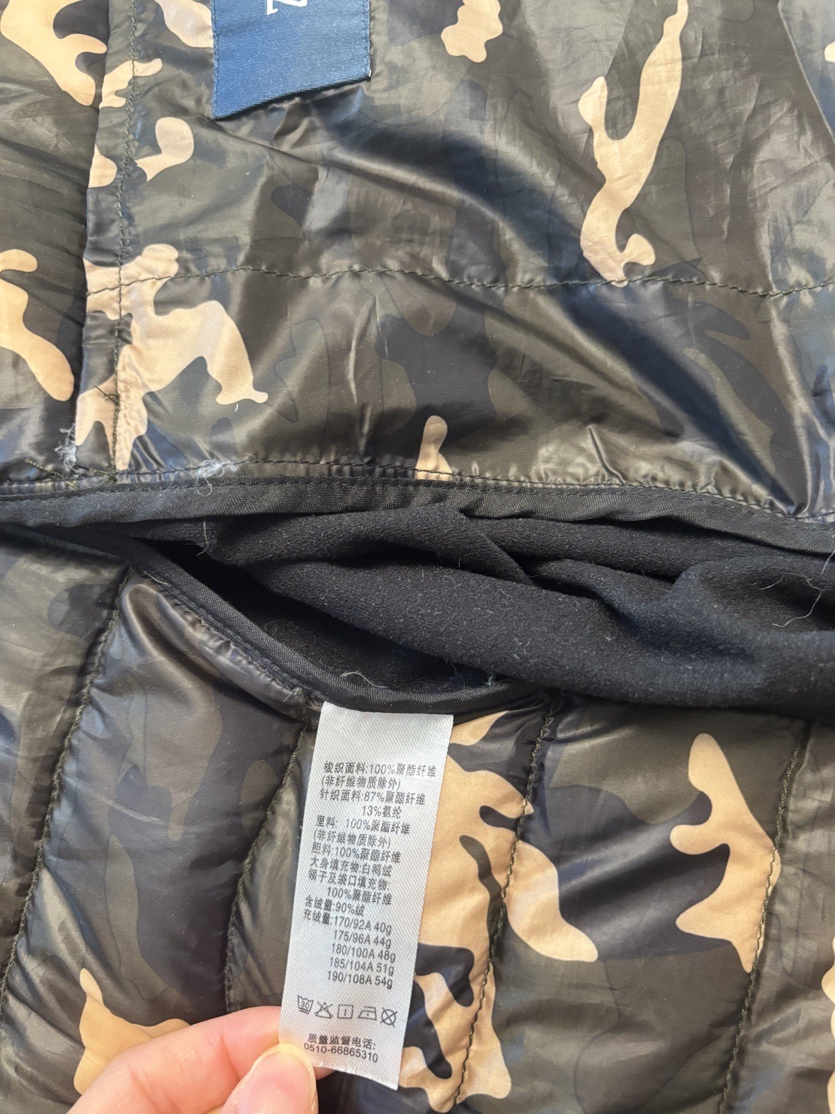 Men's light down jacket — camo, size L (like new) - photo 3