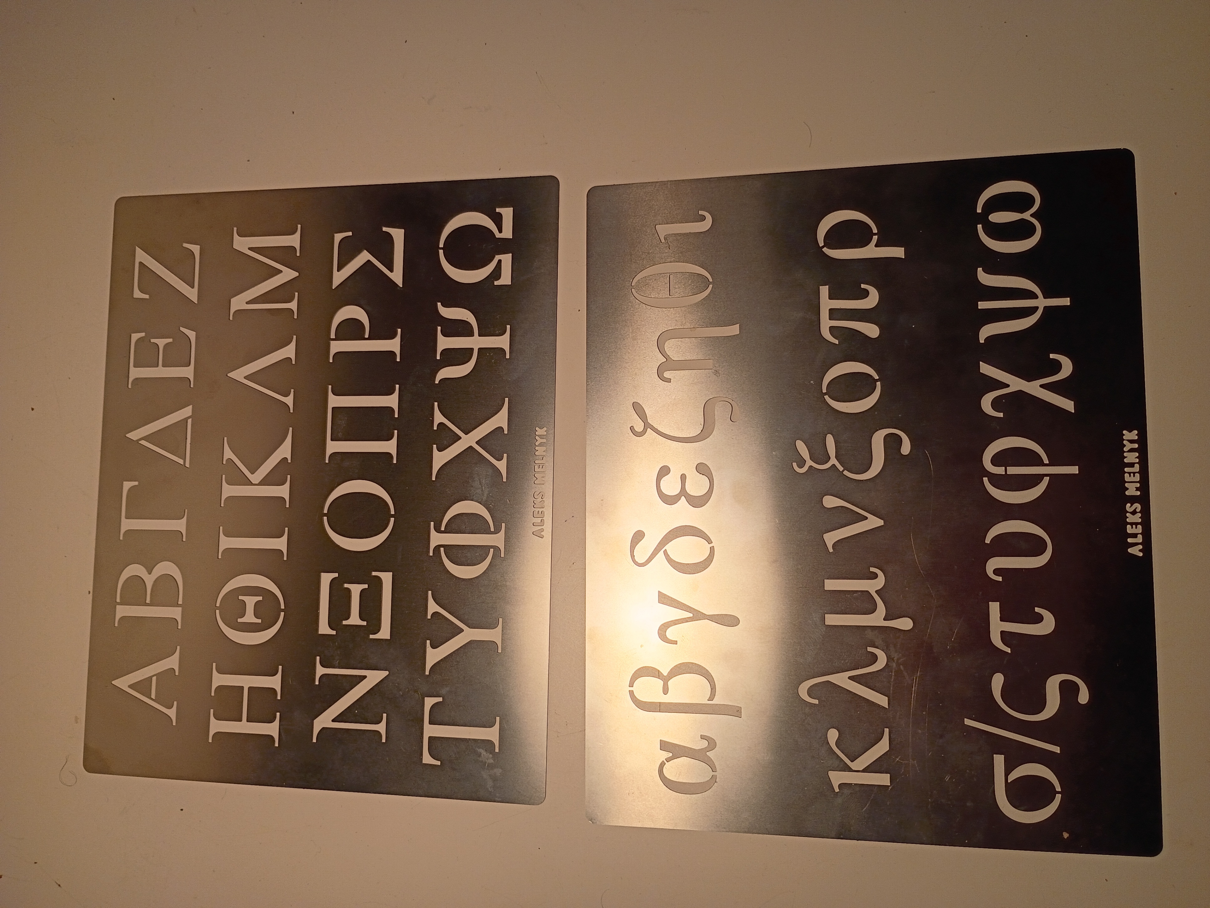Greek letters template (metal)