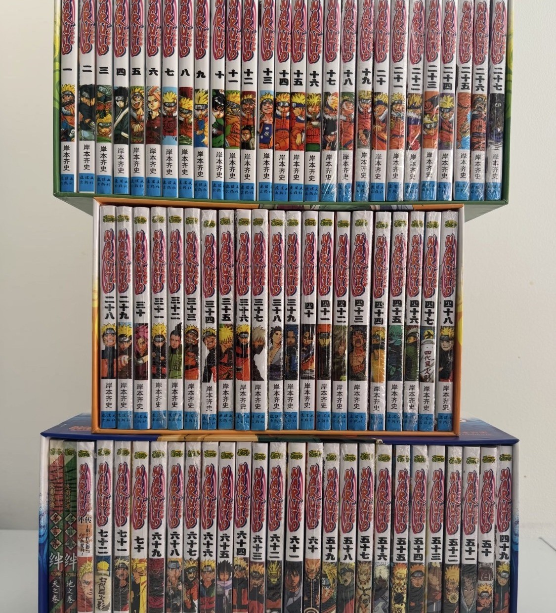 Naruto Manga Complete Set – 75 Volumes New Sealed 火影忍者漫画全套75本 - photo 3