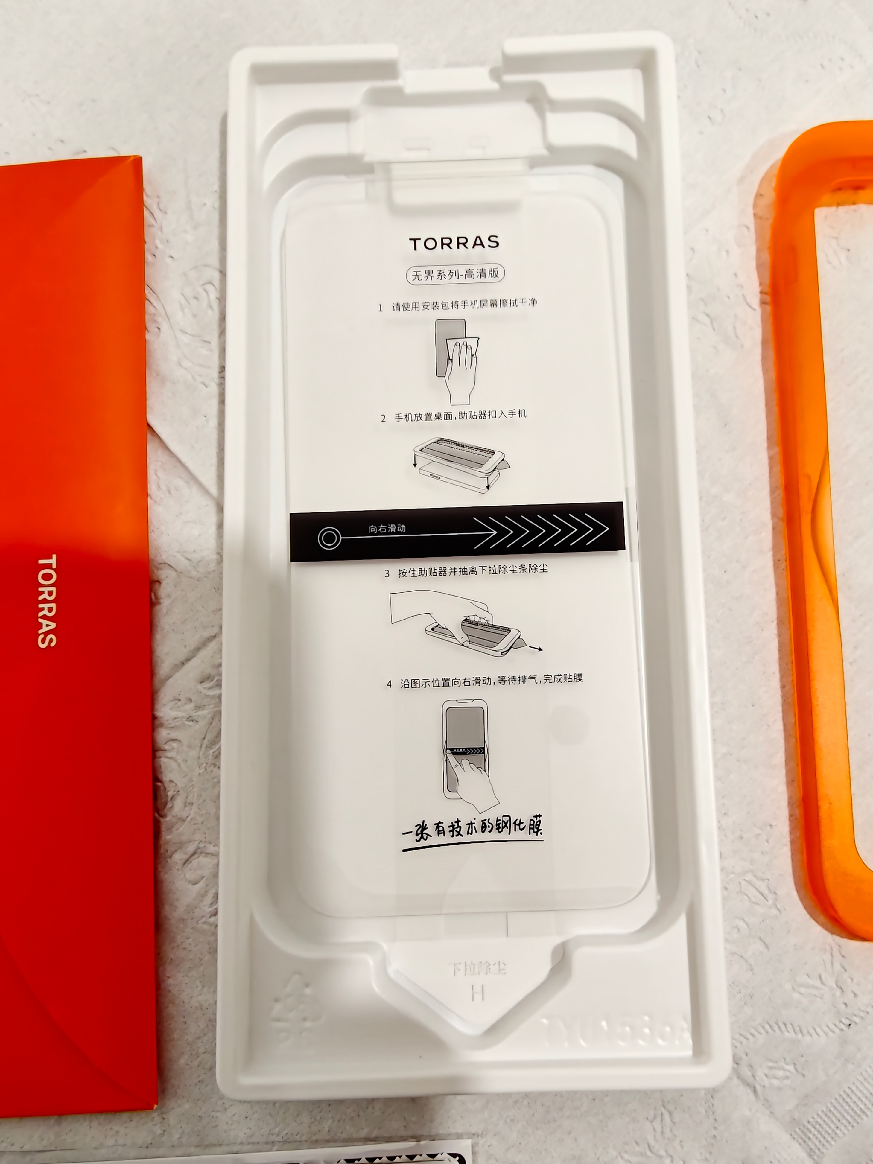 TORRAS Screen Protector for iPhone 15 Pro Max - photo 4