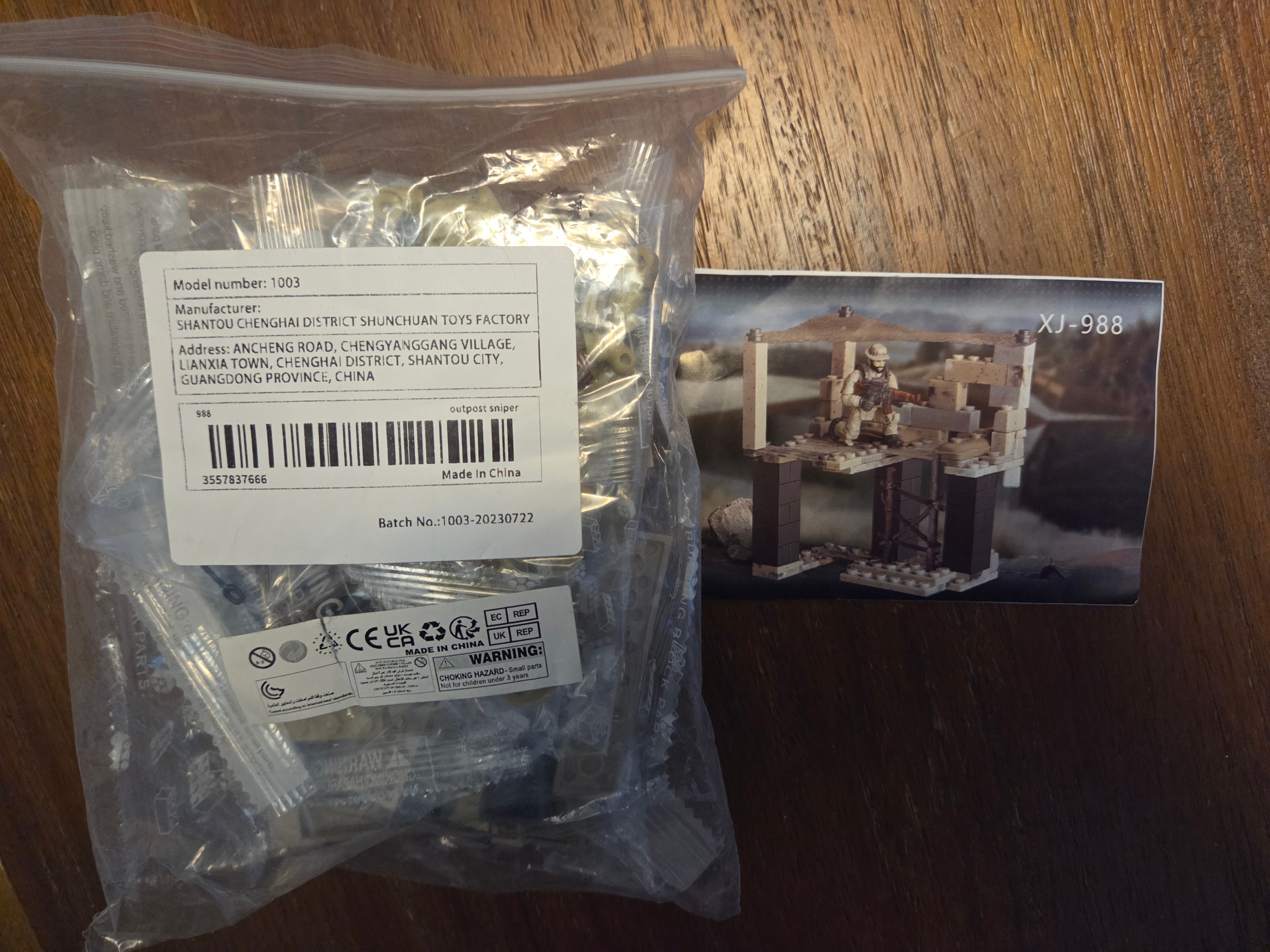 XJ-988 Military Outpost Building Set – New - photo 5