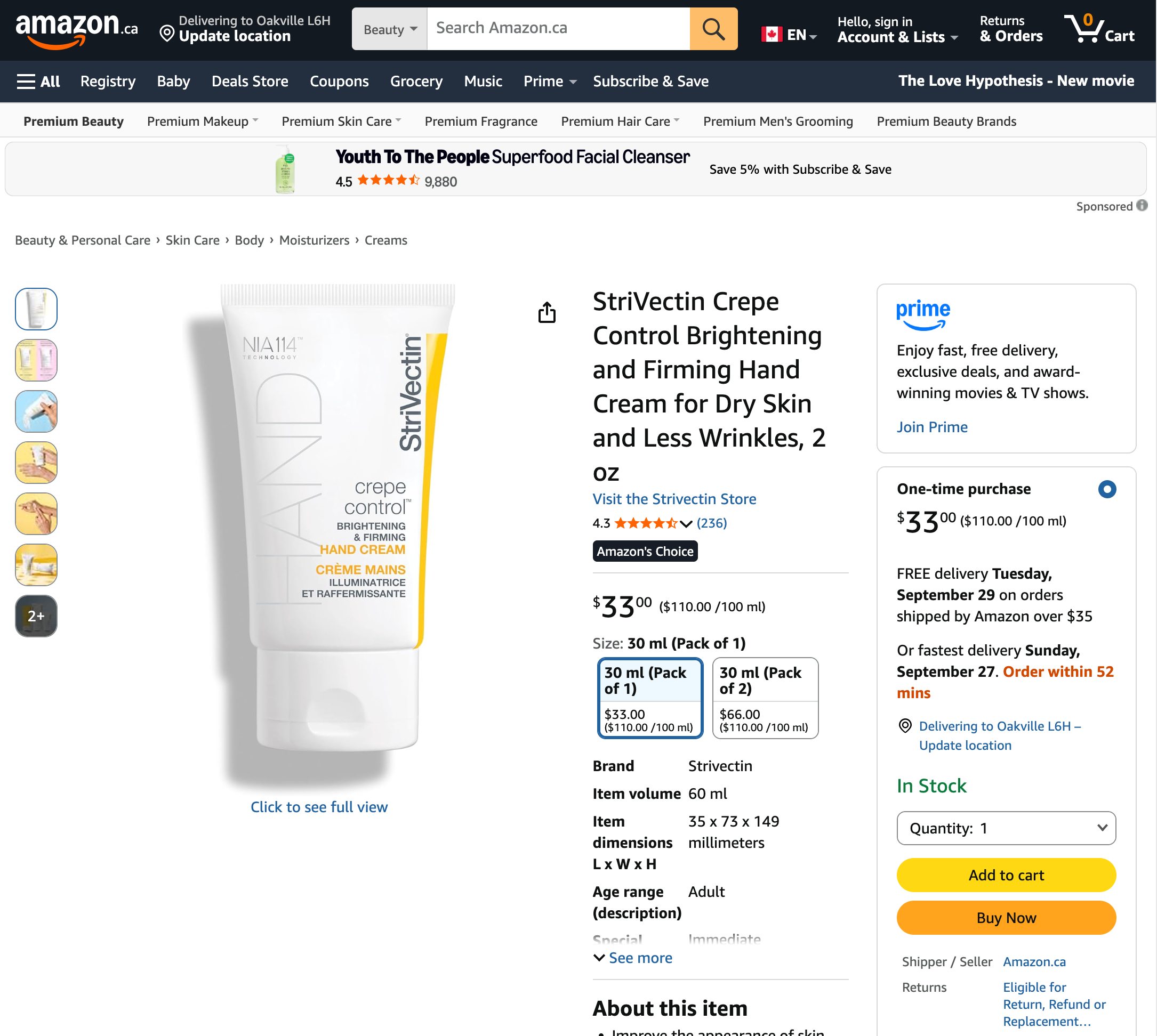 New StriVectin Crepe Control Brightening & Firming Hand Cream - photo 2