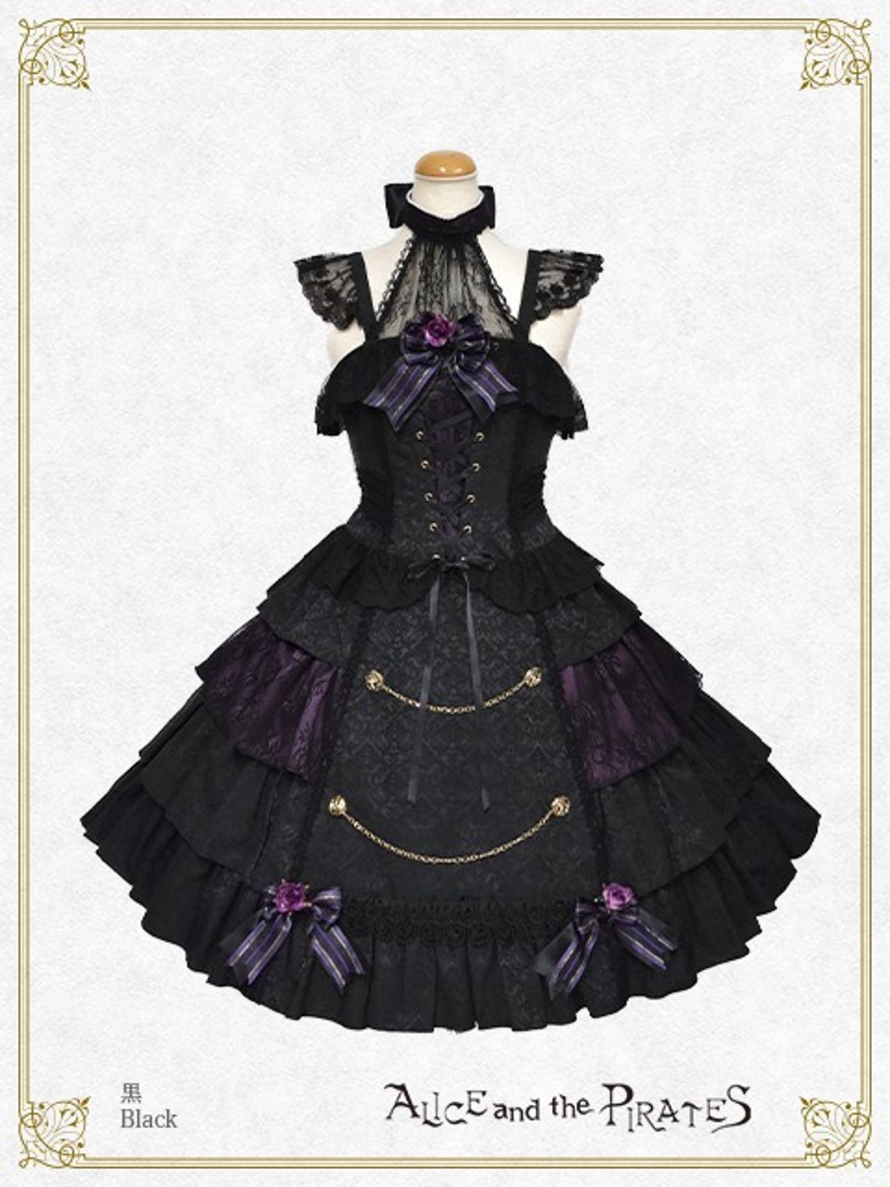 ALICE and the PIRATES Sweet Devil JSK Black Purple - Size S