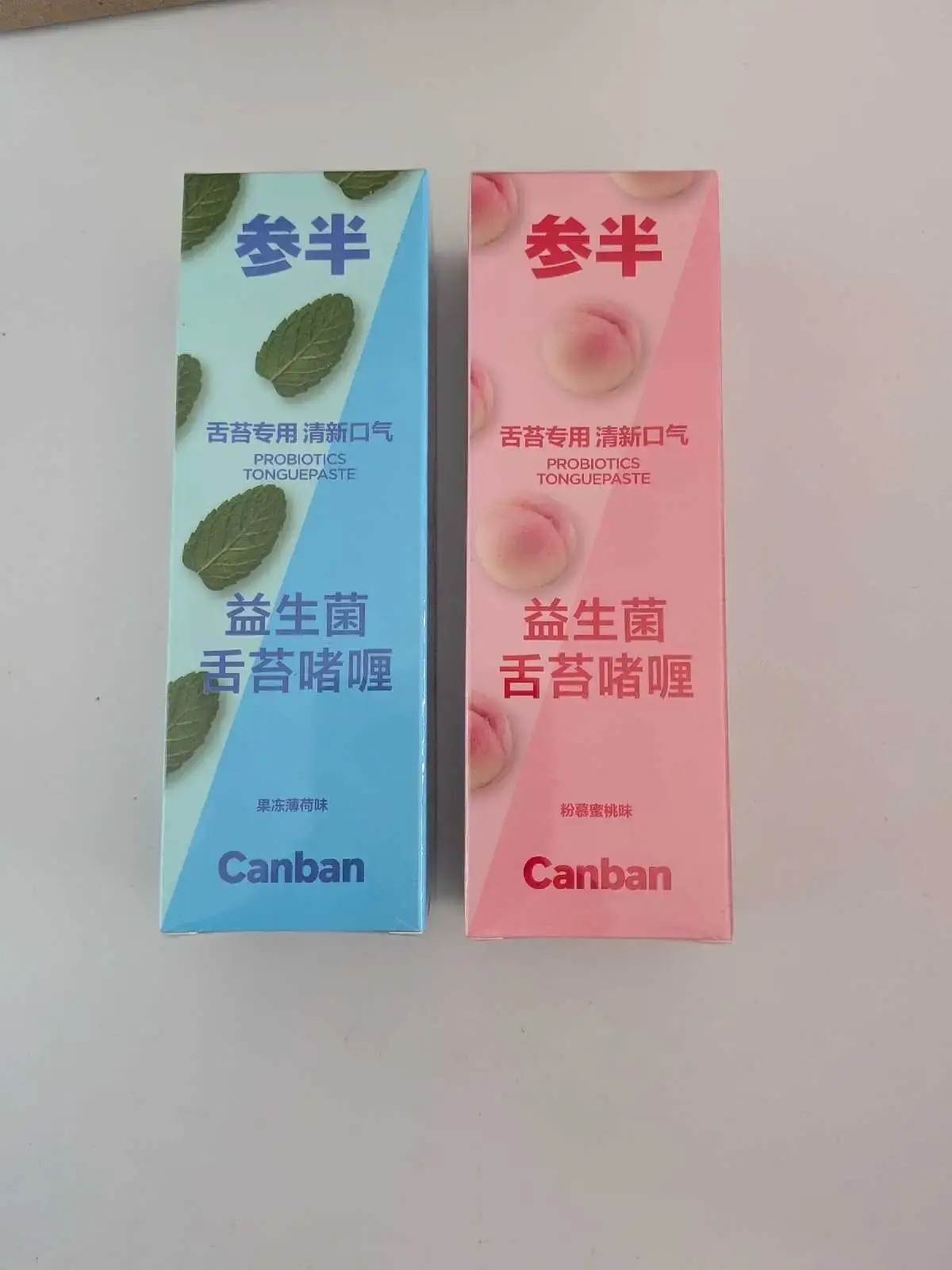 2 Pack Canban Probiotic Tongue Paste