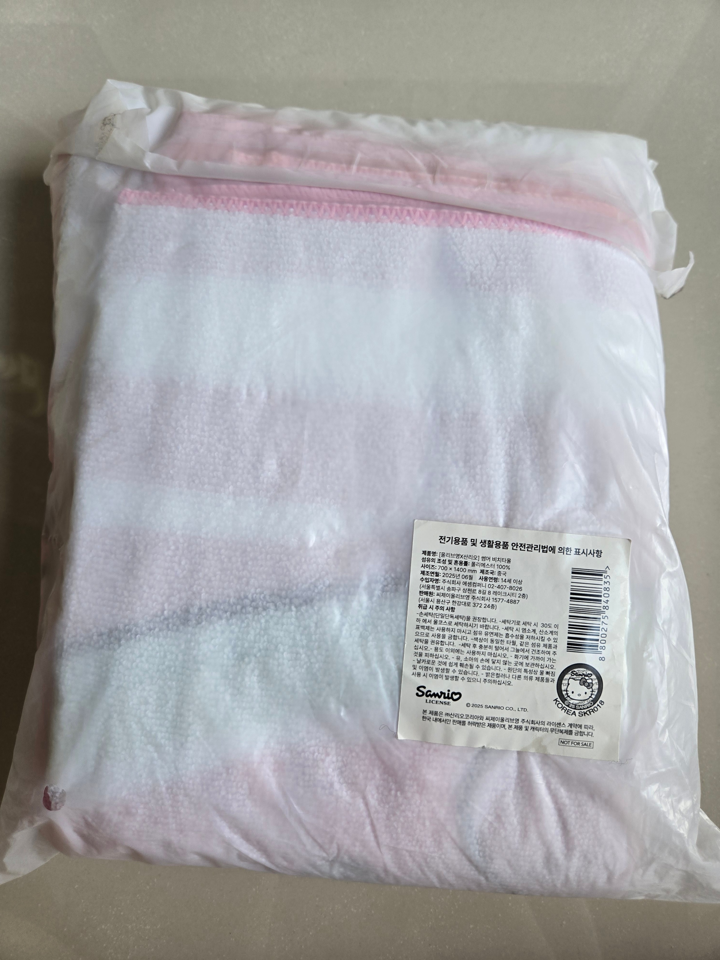 Sanrio Hello Kitty Kuromi Pink Watermelon Summer Beach Towel - photo 3
