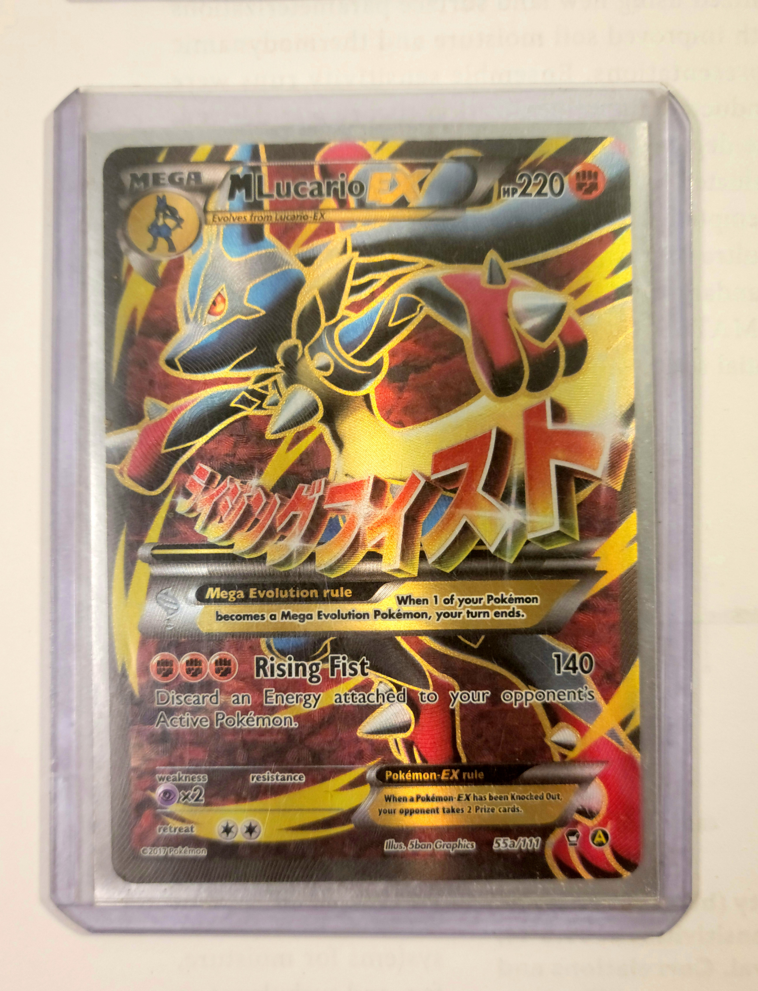 Pokemon Card - M Lucario EX #55a Pokemon Furious Fists