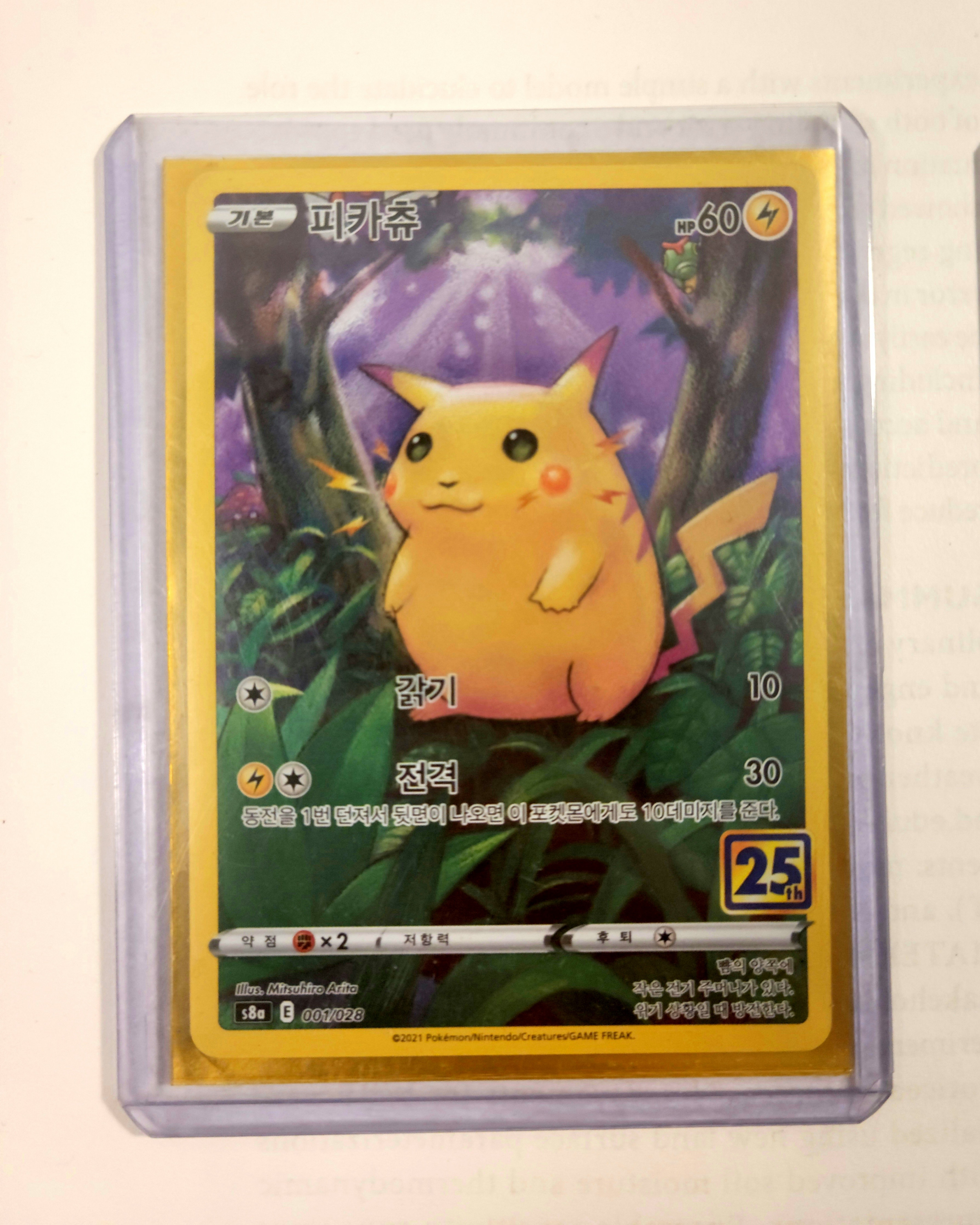 Pokemon Cards Bundle (can be sold individually) - photo 2