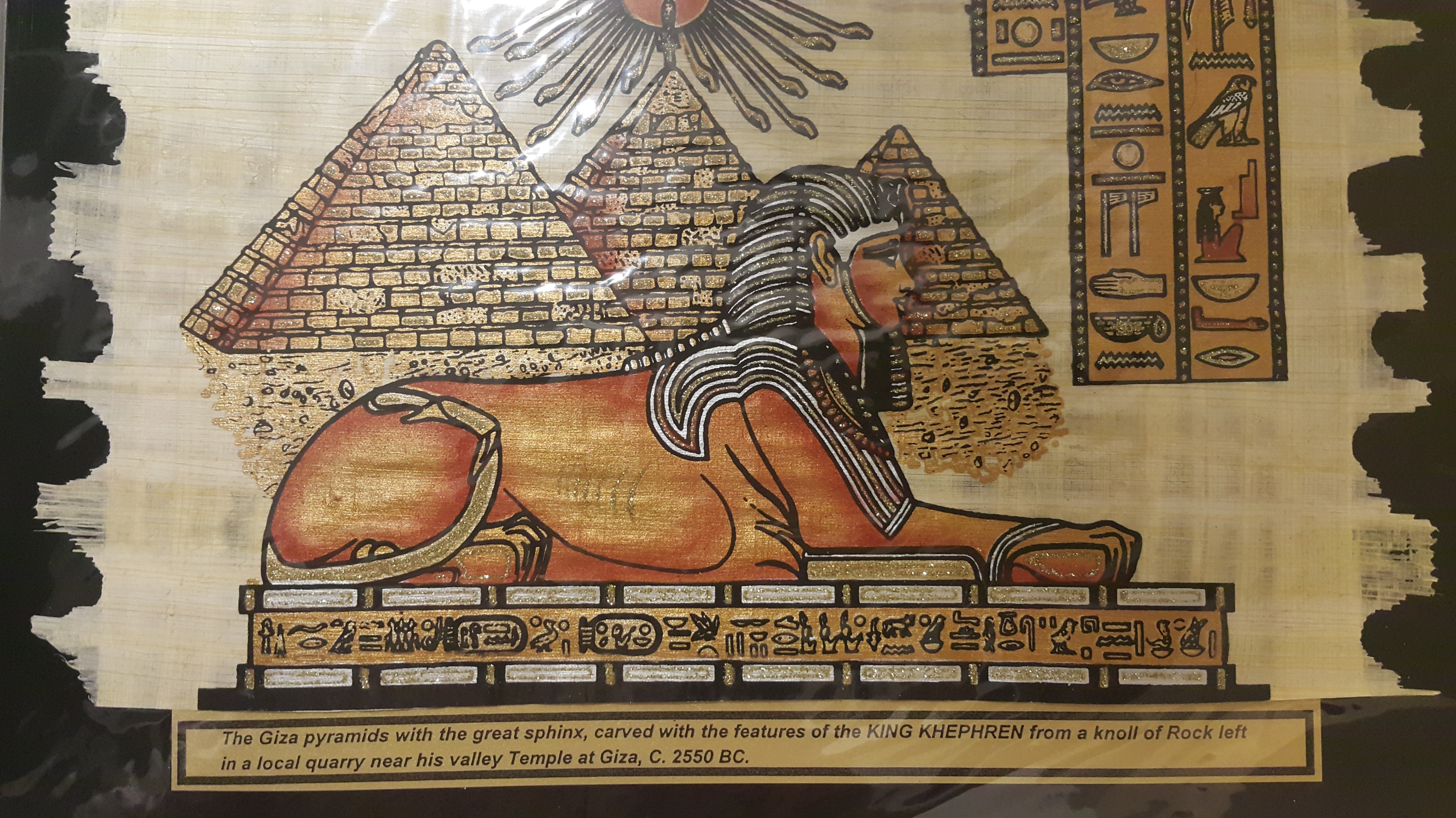 King Khephren papyrus (souvenir)