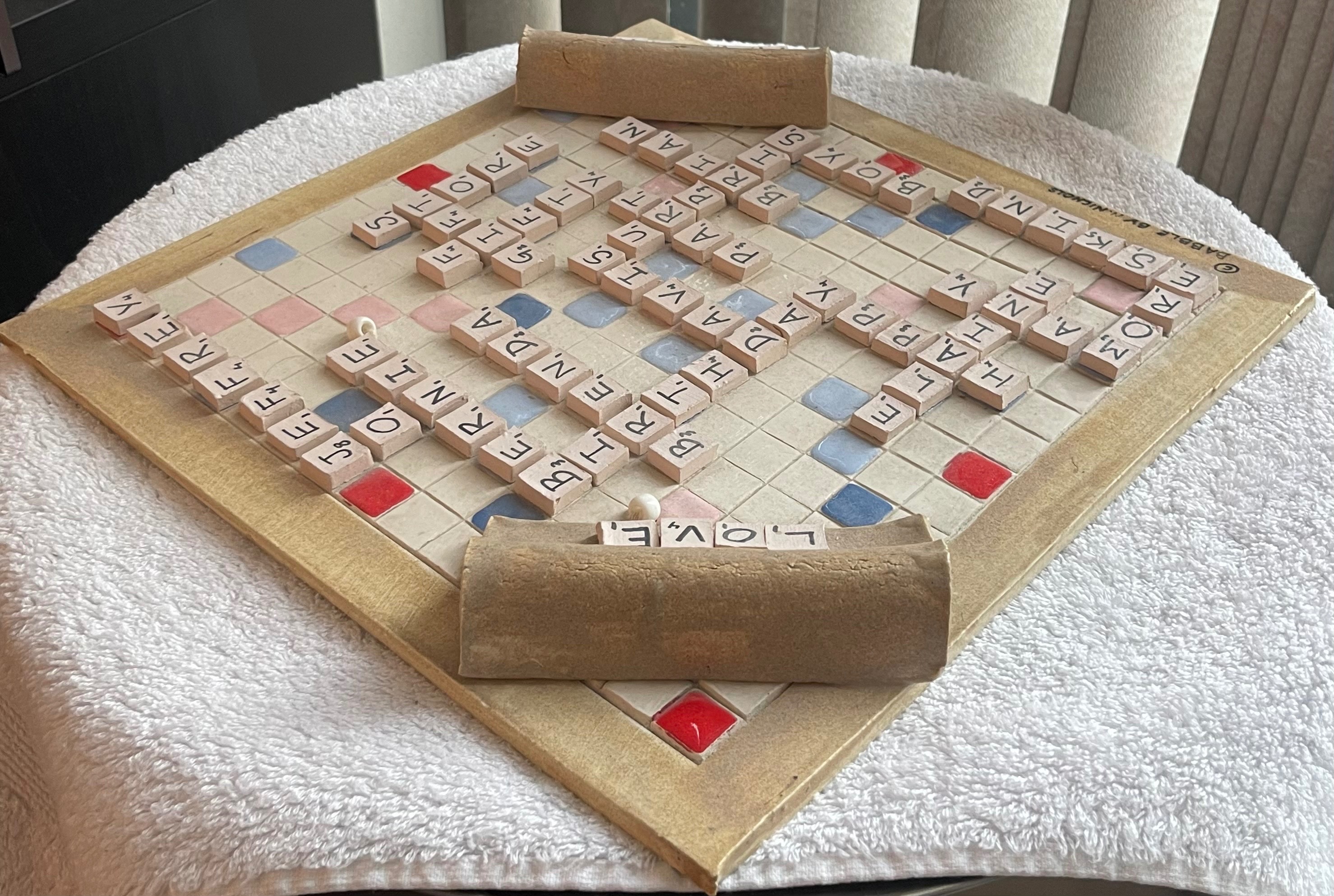 3D Scrabble Board Wall Art Plaque - 12x12 - photo 2