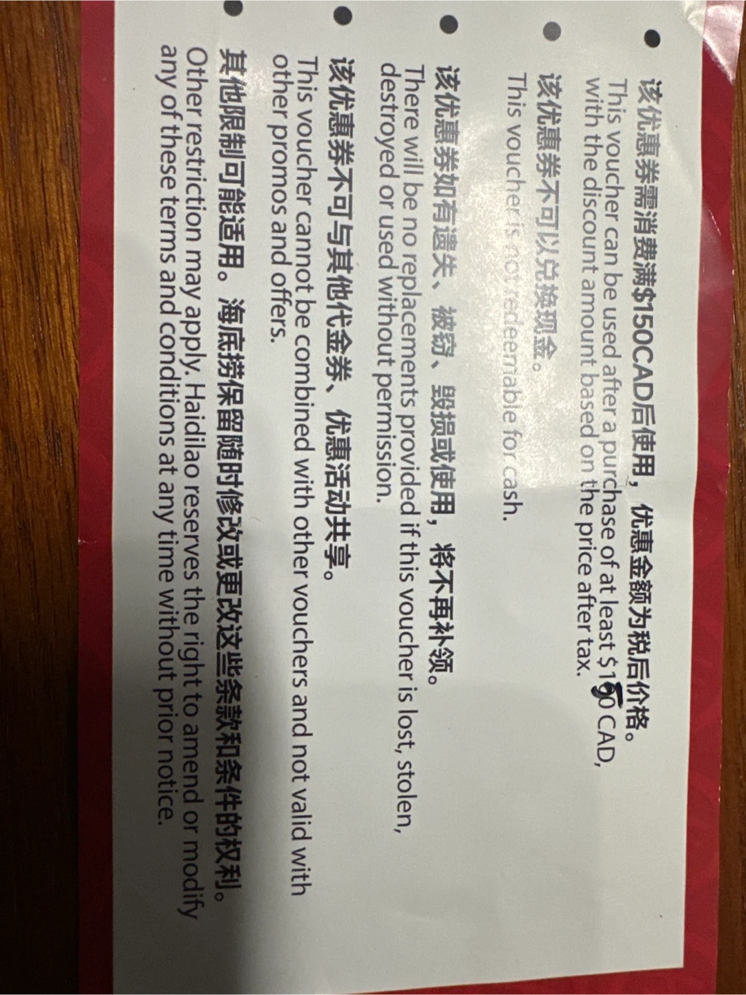 $20 Haidilao Hot Pot Voucher - photo 2