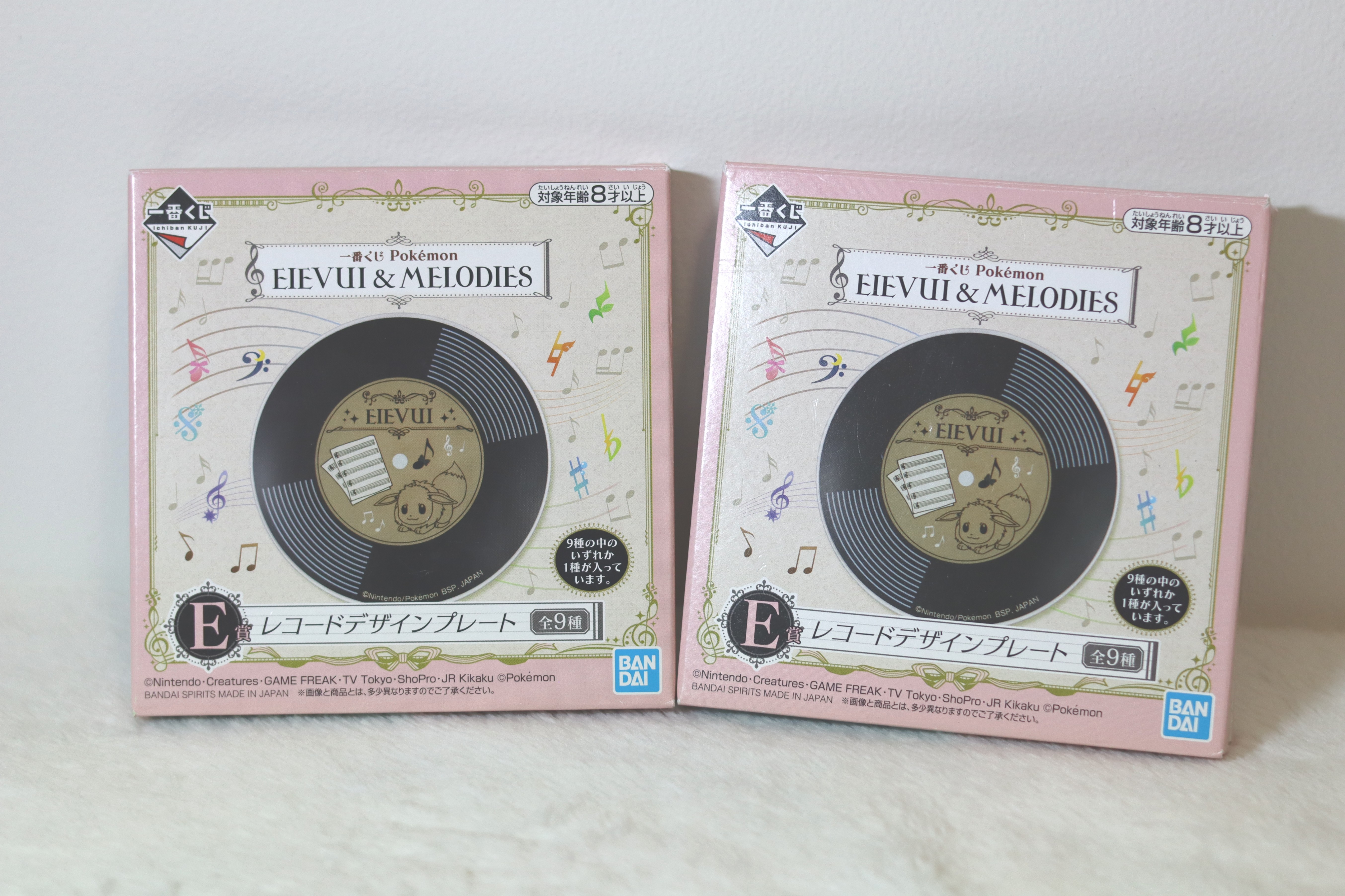 Ichiban Kuji Character Plates - photo 2
