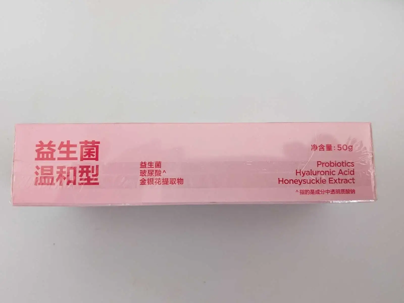 2 Pack Canban Probiotic Tongue Paste - photo 3
