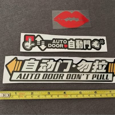 Auto Door Don't Pull Car Glass Windshield Sticker – 20cm
