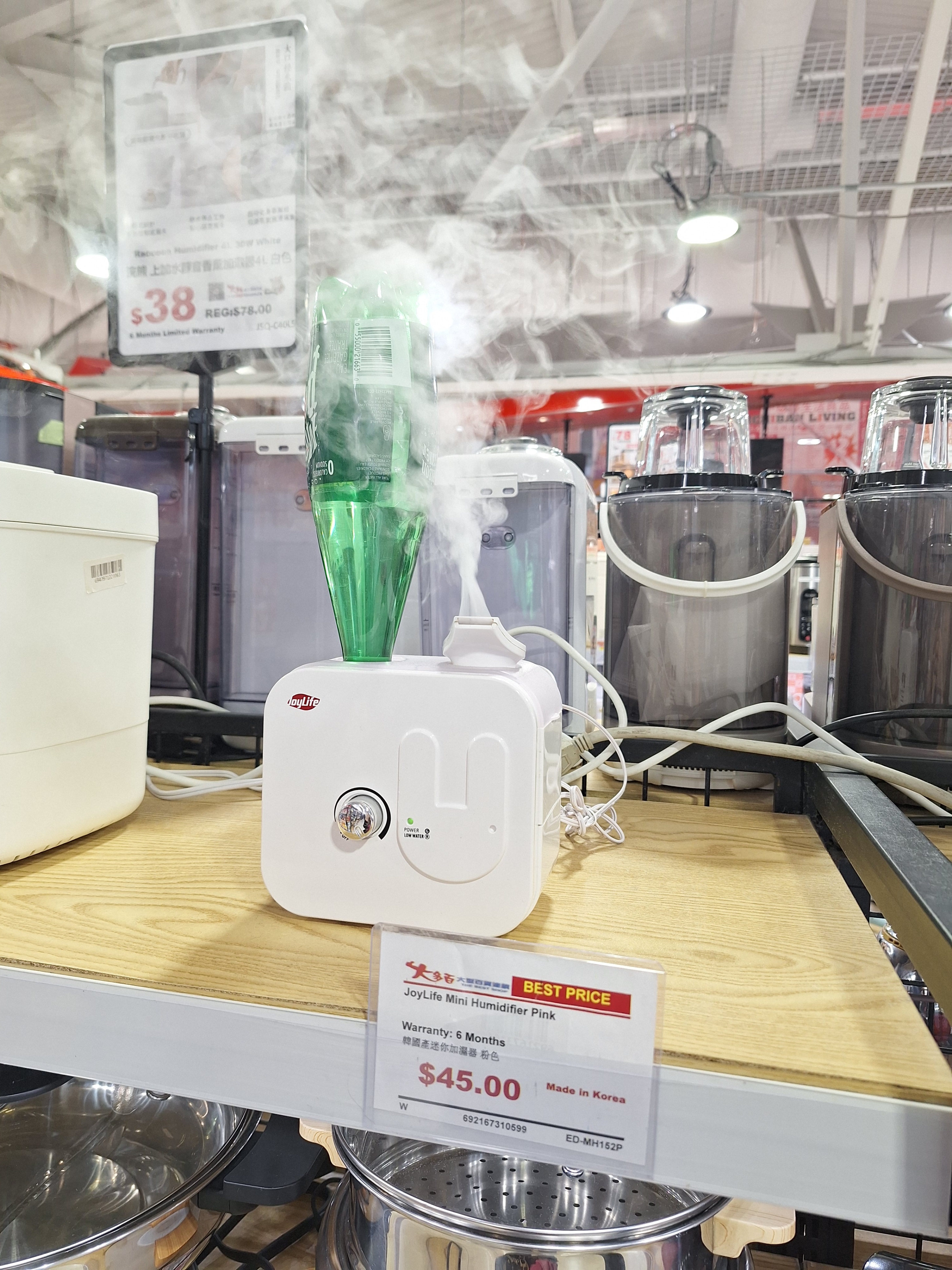 Miso Mini Humidifier - FIRM PRICE - photo 4